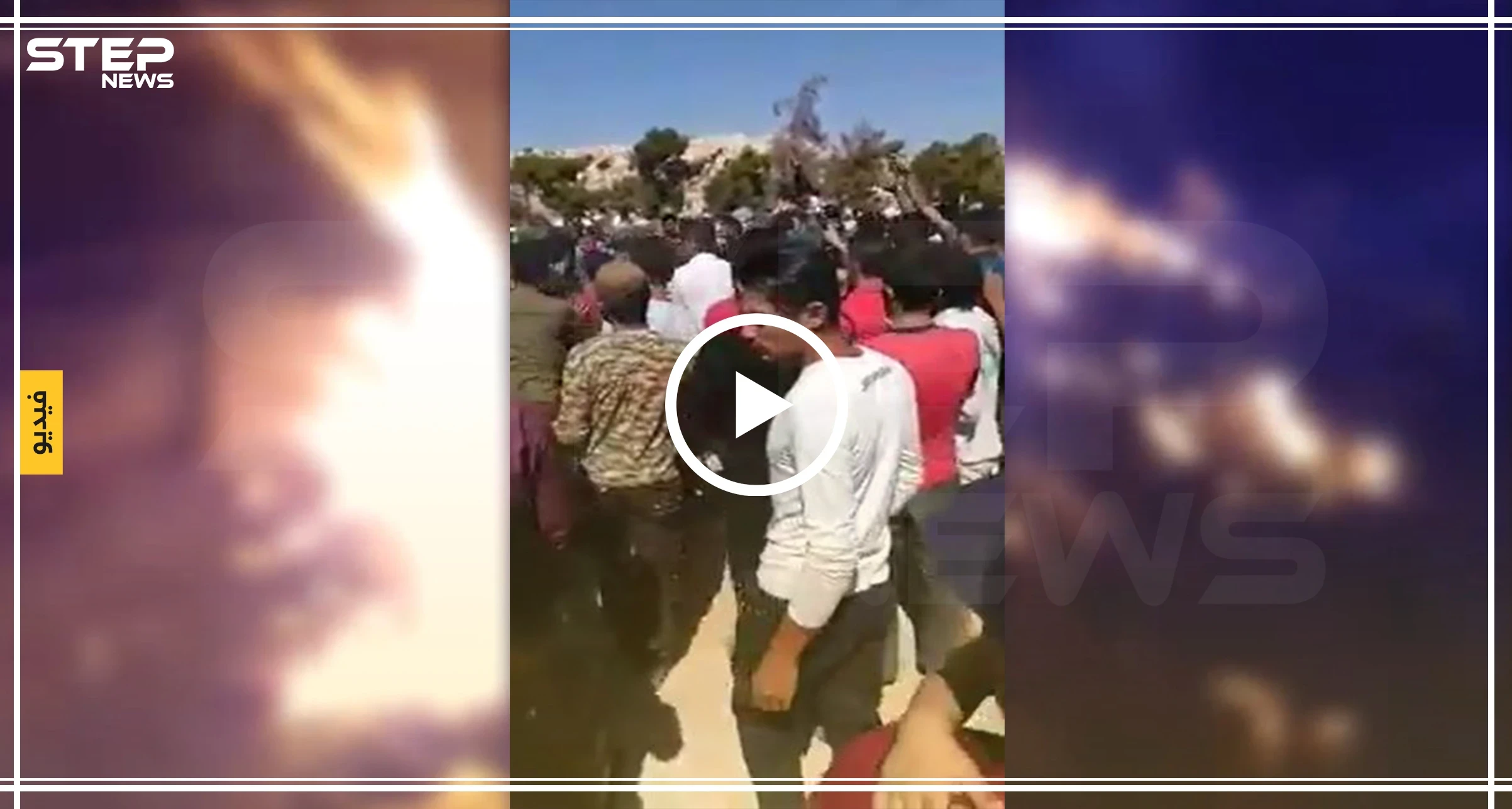 شاهد كيف يعتدي عناصر "الجولاني" على المتظاهرين في معبر باب الهوى (فيديو)