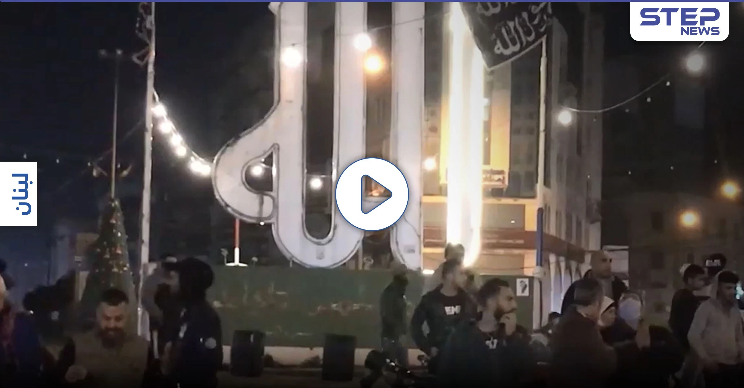 احتجاجات في مدينة طرابلس شمال لبنان، على خلفية اعتقال أحد الناشطين