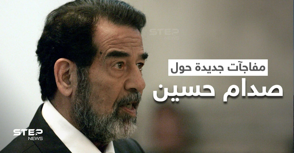 بالفيديو|| رغد صدام حسين توجه رسالة بمناسبة ذكرى إعدام والدها.. ومترجم يفجر مفاجأة حول كيفية اعتقاله
