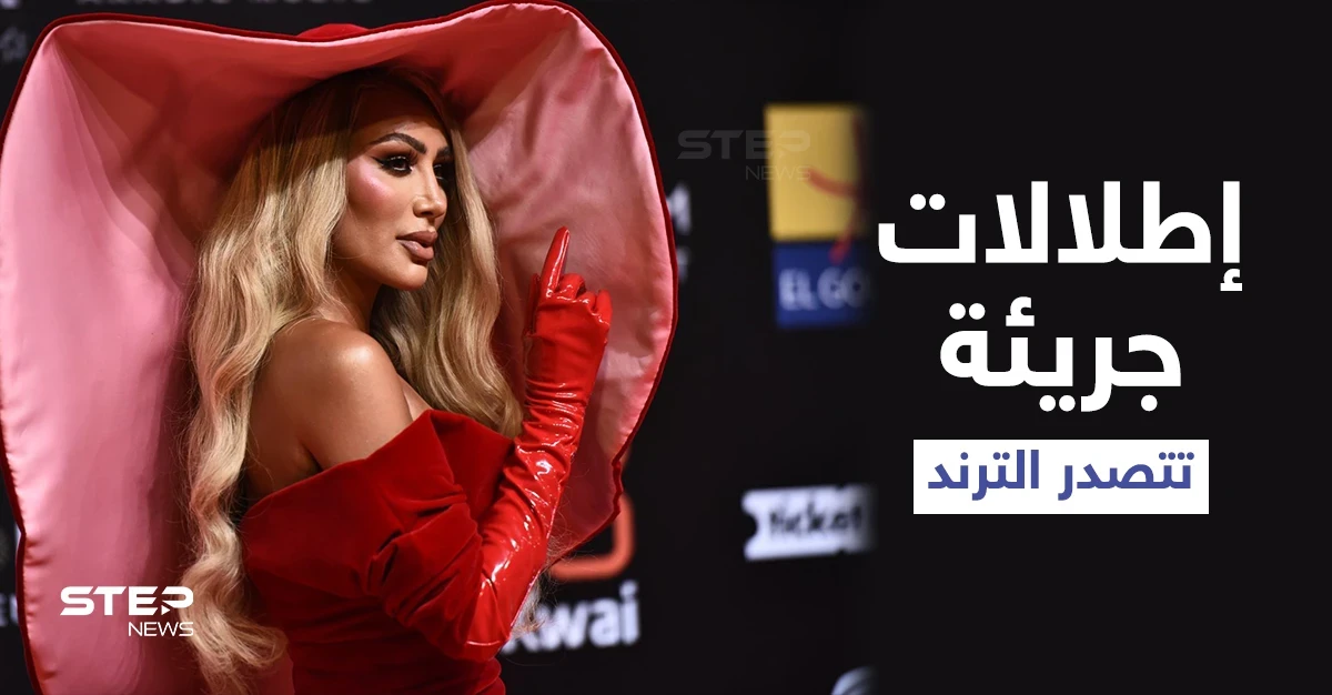 فستان نجلاء بدر "الجريء" وقبعة مايا دياب الغريبة... أبرز ما مميز إطلالات مهرجان الجونة السينمائي (فيديو وصور)