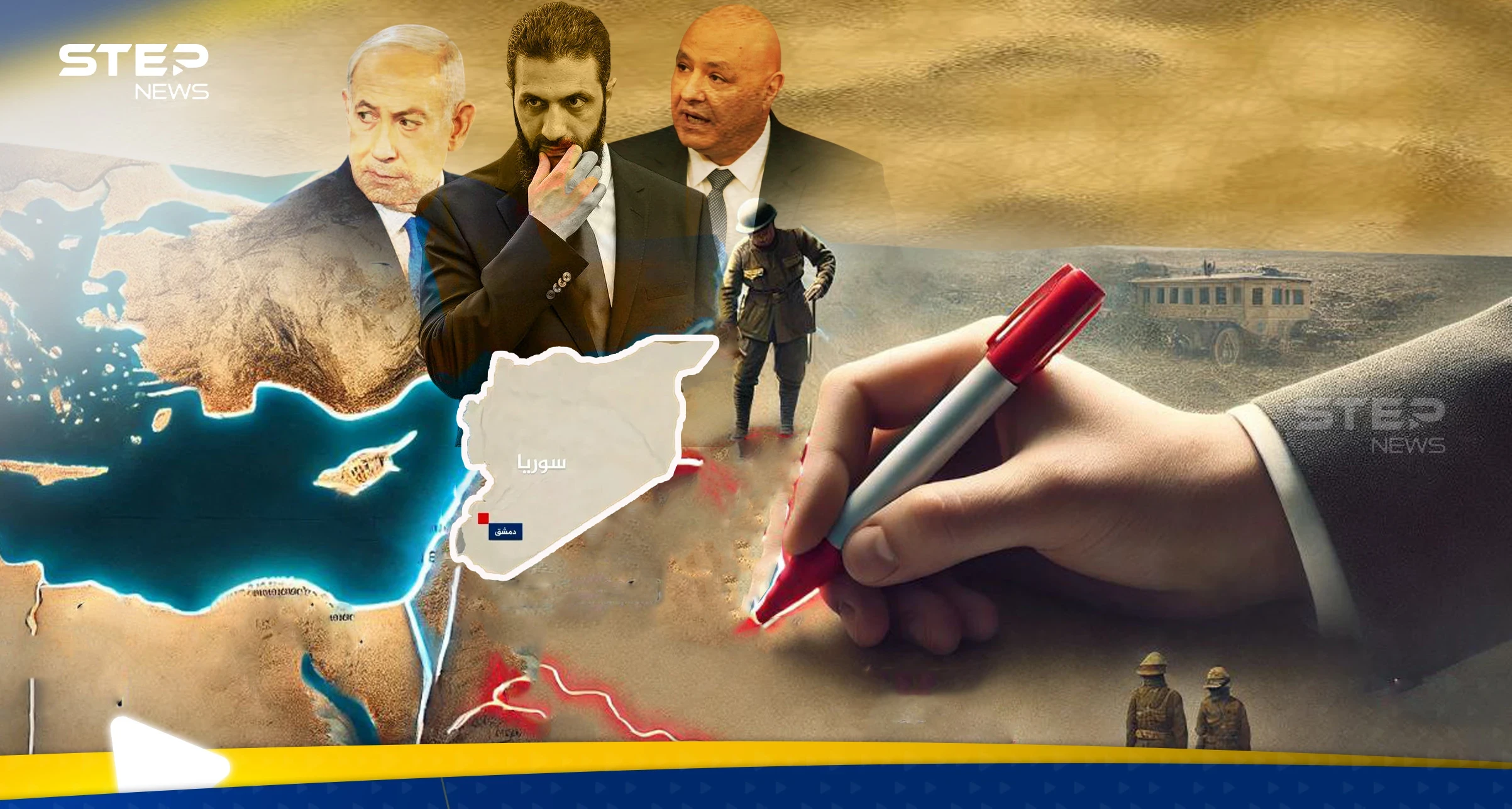 مصادر إسرائيلية تكشف عن فرصة لإعادة رسم "خرائط سايكس بيكو" مع سوريا ولبنان