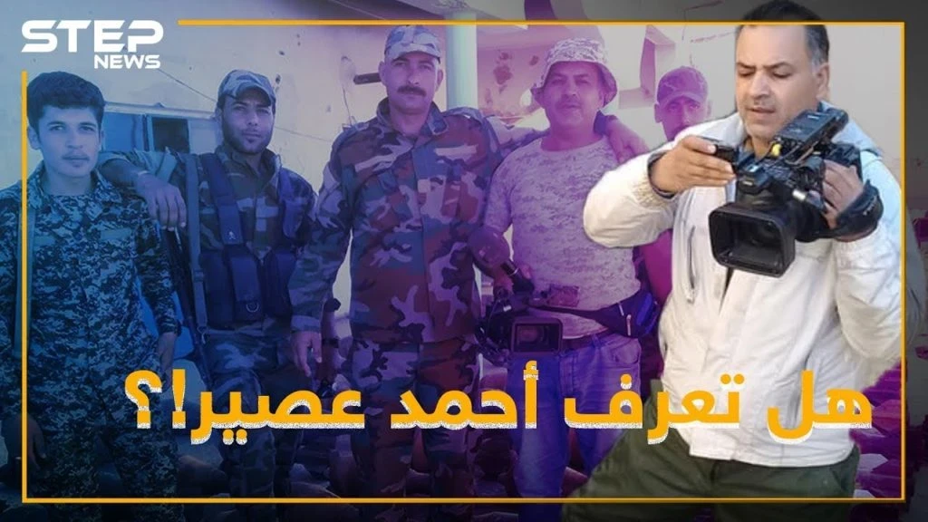 من مصور أعراس لـ"جوجل البادية".. روسيا تكرم أهم "مخبريها" بتدمر