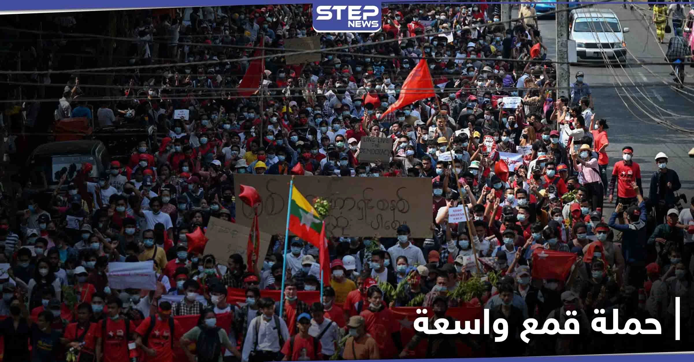 احتجاجات في ميانمار عقب انتشار للجيش في الشوارع وانقطاع الإنترنت