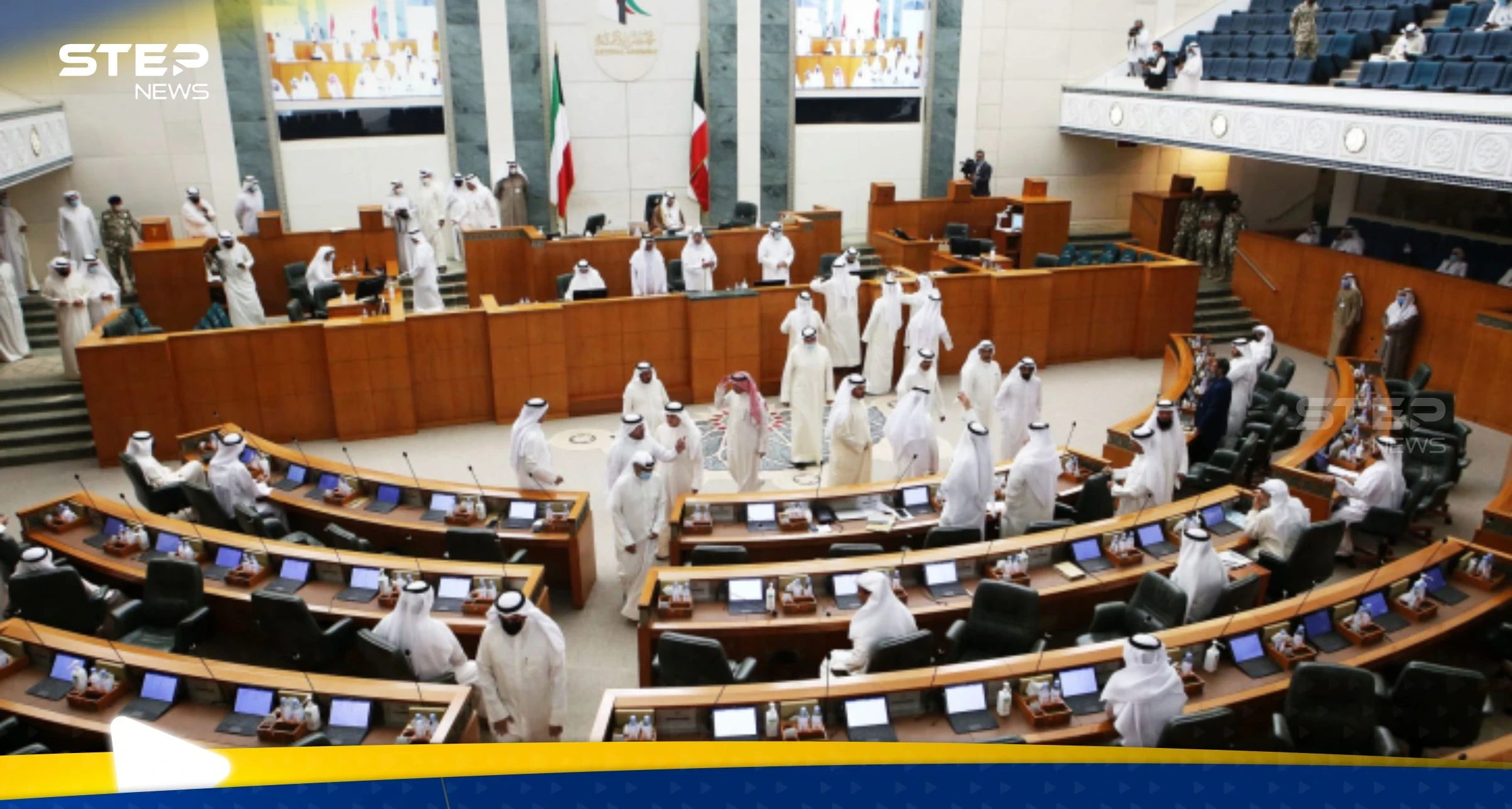 إليك السبب وموعد الانتخابات المقبلة.. حل مجلس الأمة الكويتي بمرسوم أميري