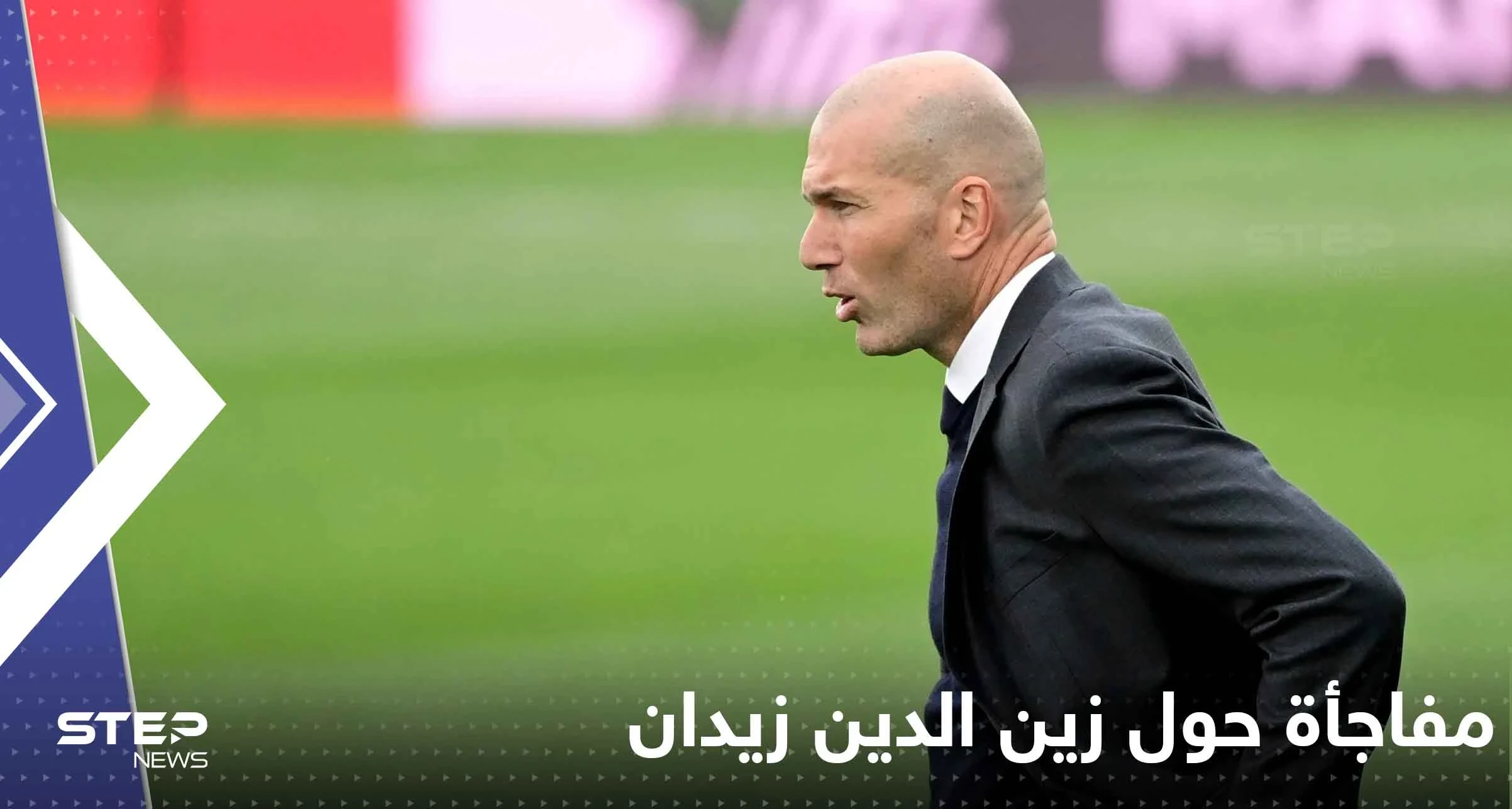 زين الدين زيدان في قلب "مفاجأة" فجرتها صحيفة فرنسية عن البرازيل