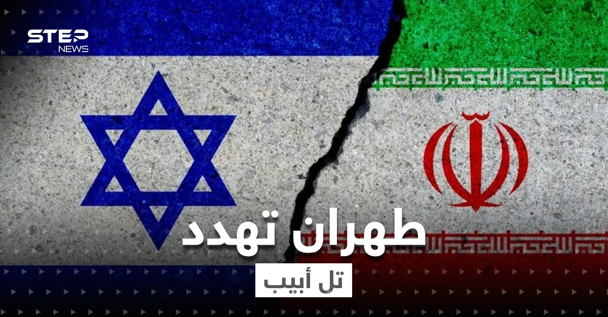 تسريبات: طهران ترسل لتل أبيب صور مواقع نووية ستضربها في أوّل اشتباكٍ عسكري
