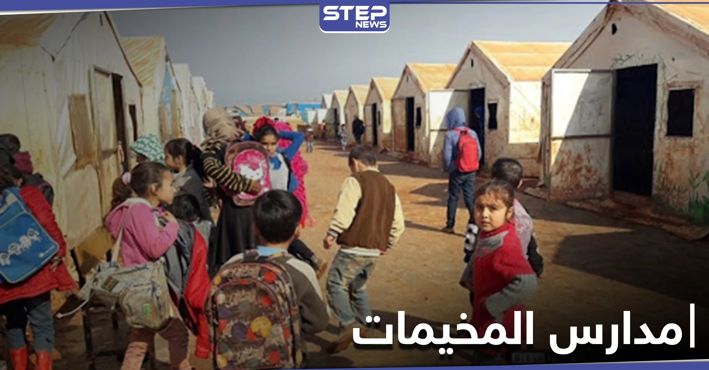 بمهلة شهرين.. مسؤول في حكومة الإنقاذ يجبر المدرسين على أمر تحت تهديد الفصل