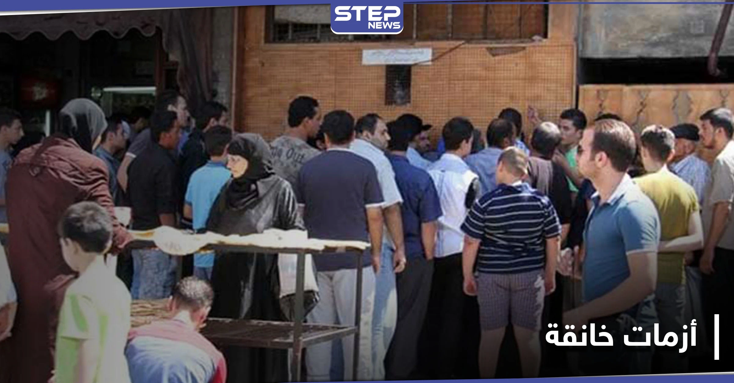 أزمة خبز وطحين إضافة للبنزين تخنق المنطقة الجنوبية ومصدر يكشف عمليات السرقة والفساد