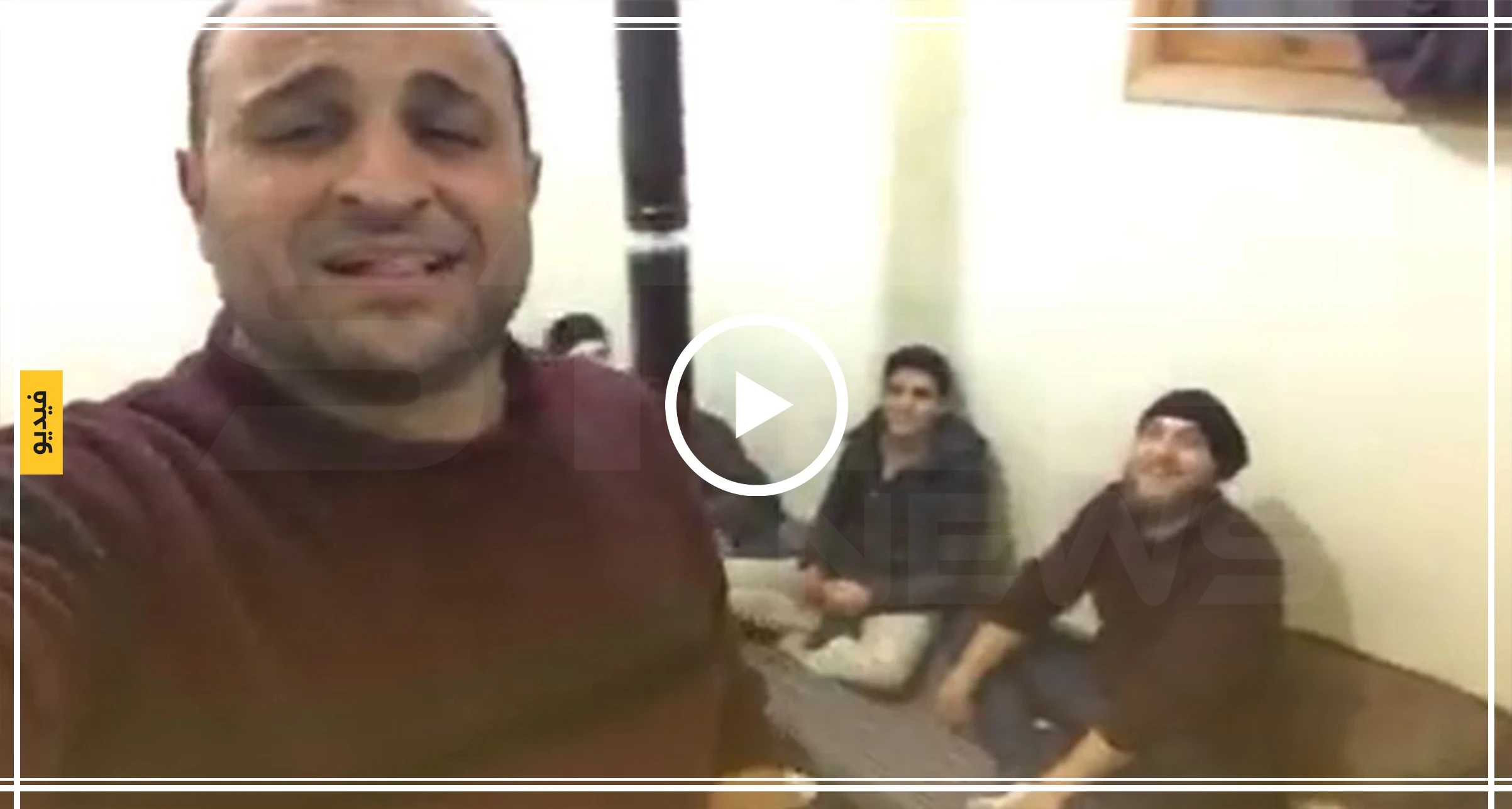بطريقة ساخرة.. ناشطون سوريون يصفون حالتهم أثناء تعرض منطقتهم لهزّةٍ أرضية (فيديو)
