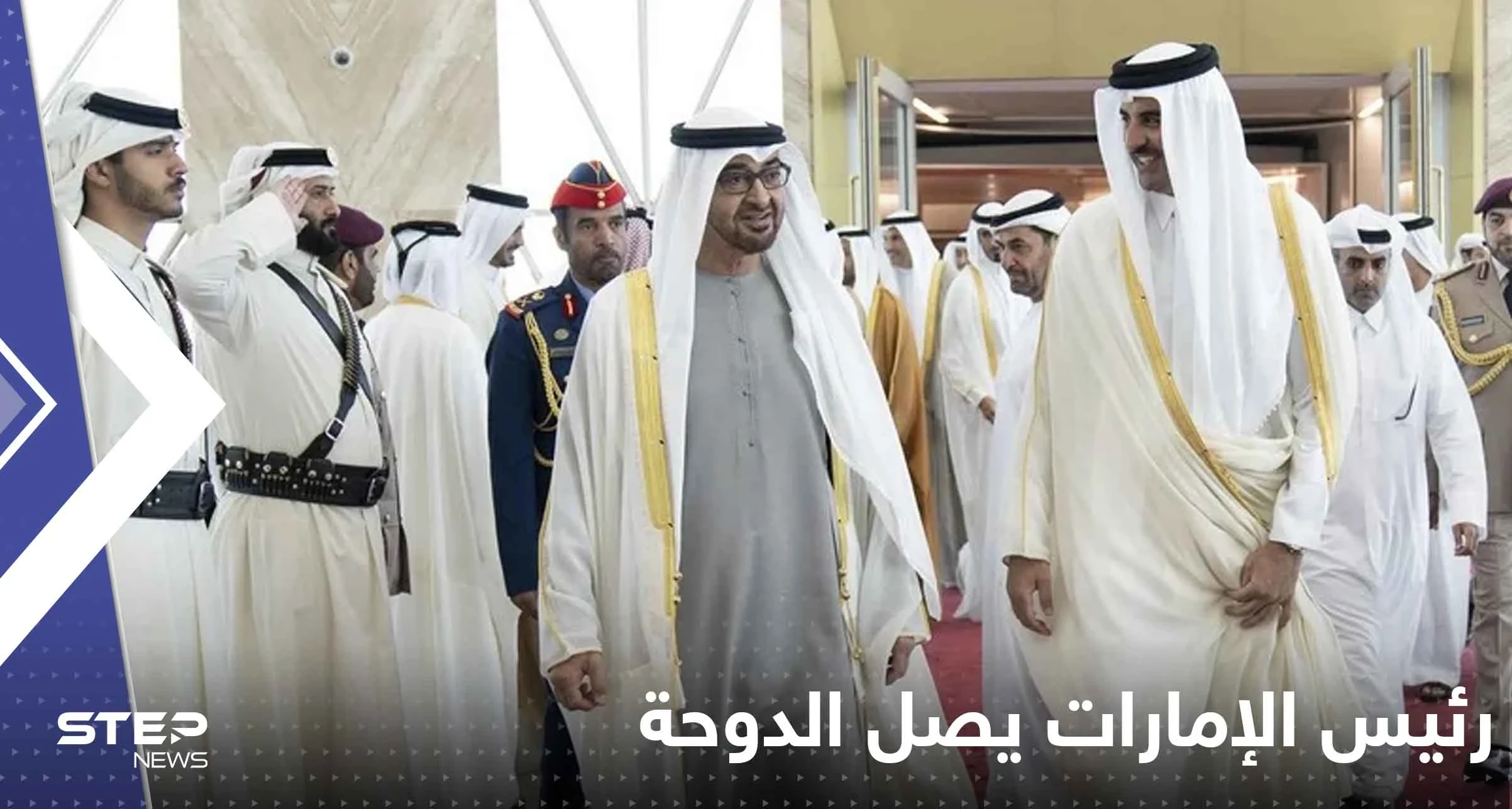 شاهد|| للمرة الأولى منذ المصالحة.. رئيس الإمارات يصل الدوحة بعد دعوة رسمية من أمير قطر