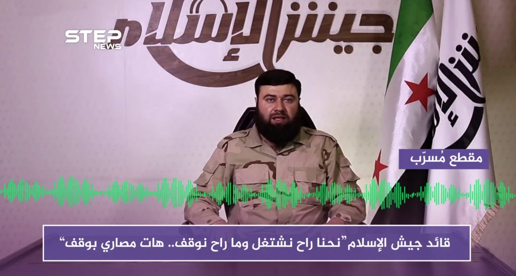 "نحنا عم ننبطح بدون دعم.. هات مصاري بوقف، أنا شغيل بأجرة" مقطع مسرّب للبويضاني