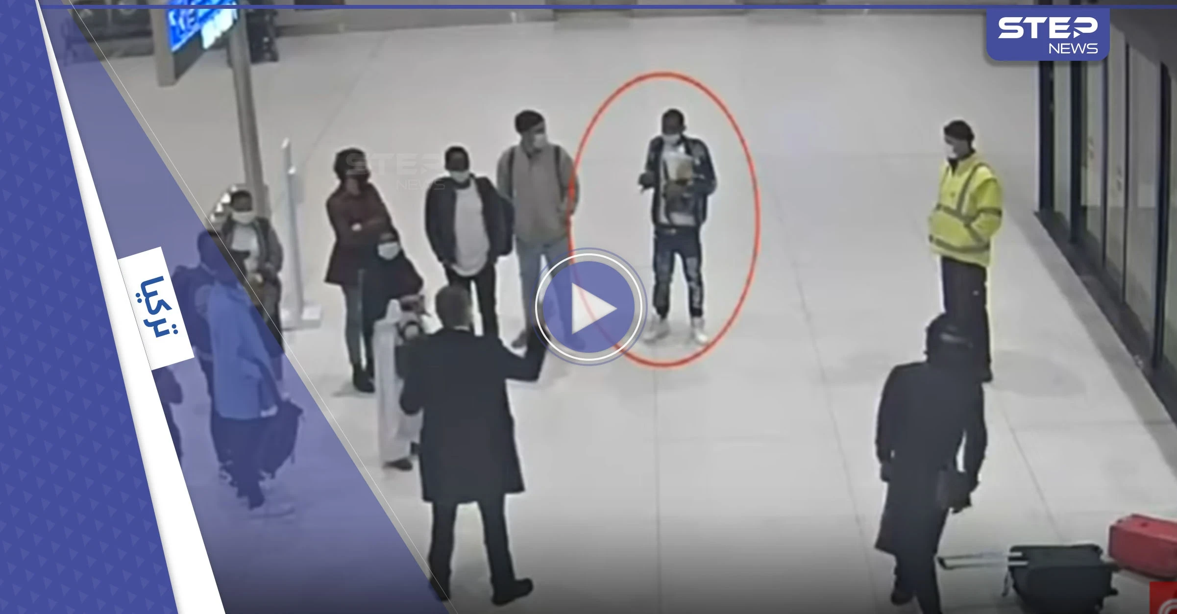 شاهد|| مصرع رجل كونغولي في مطار إسطنبول نتيجة انفجار أكياس مخدرات في بطنه.. وفيديو يوثق الحادثة