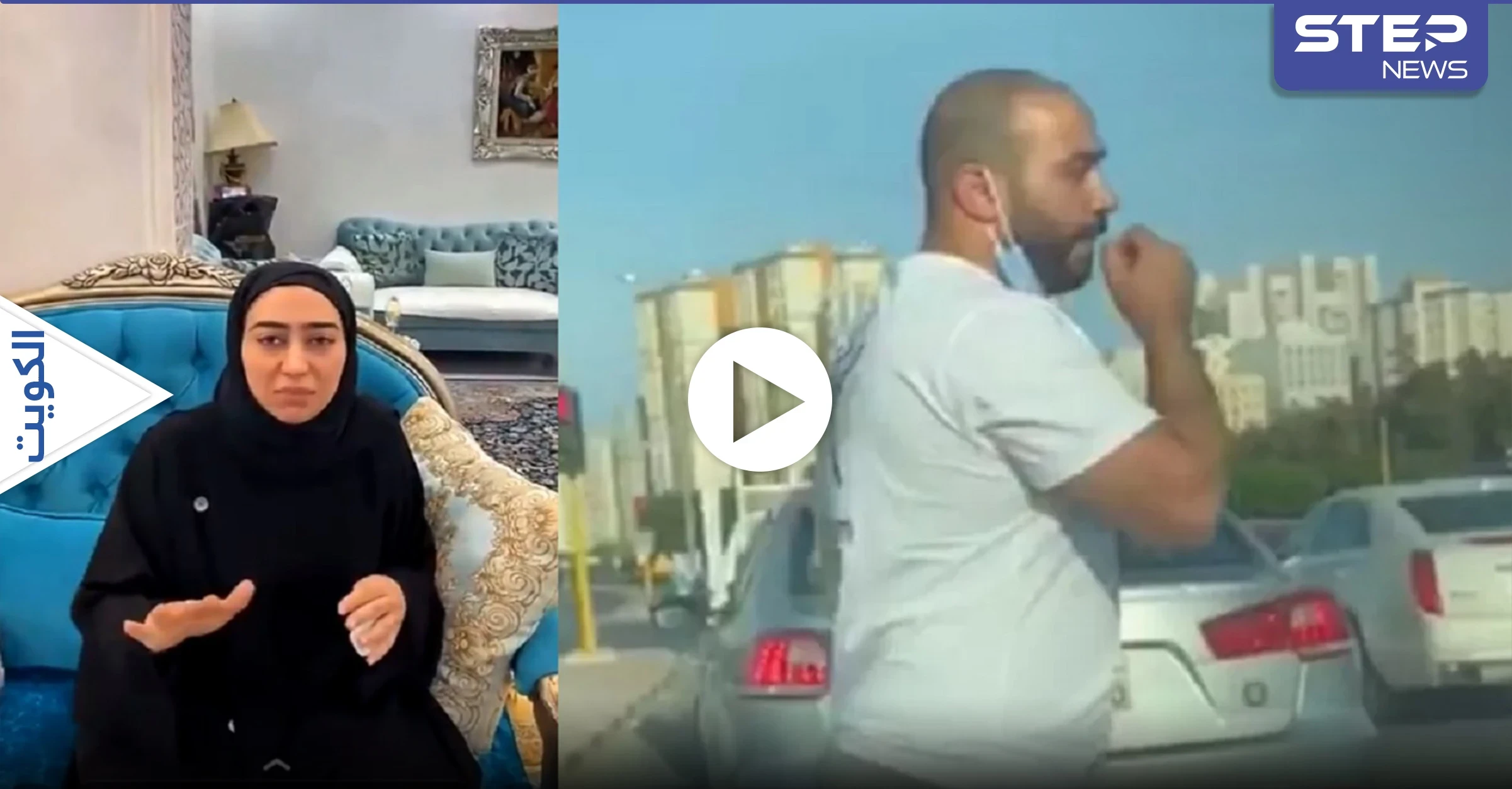 "جريمة صباح السالم" تتصدر ترند عدّة دول عربية.. وشقيقة الضحية تروي تفاصيل الحادثة (فيديو)
