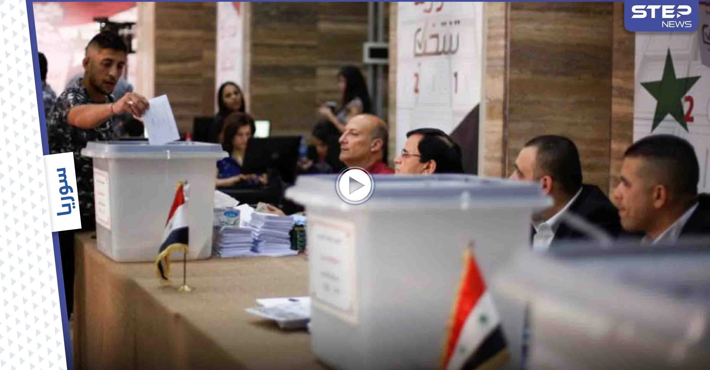 بالفيديو والصور|| مشاهد طريفة من الانتخابات الرئاسية السورية والموضة الجديدة الانتخاب بدم القلب