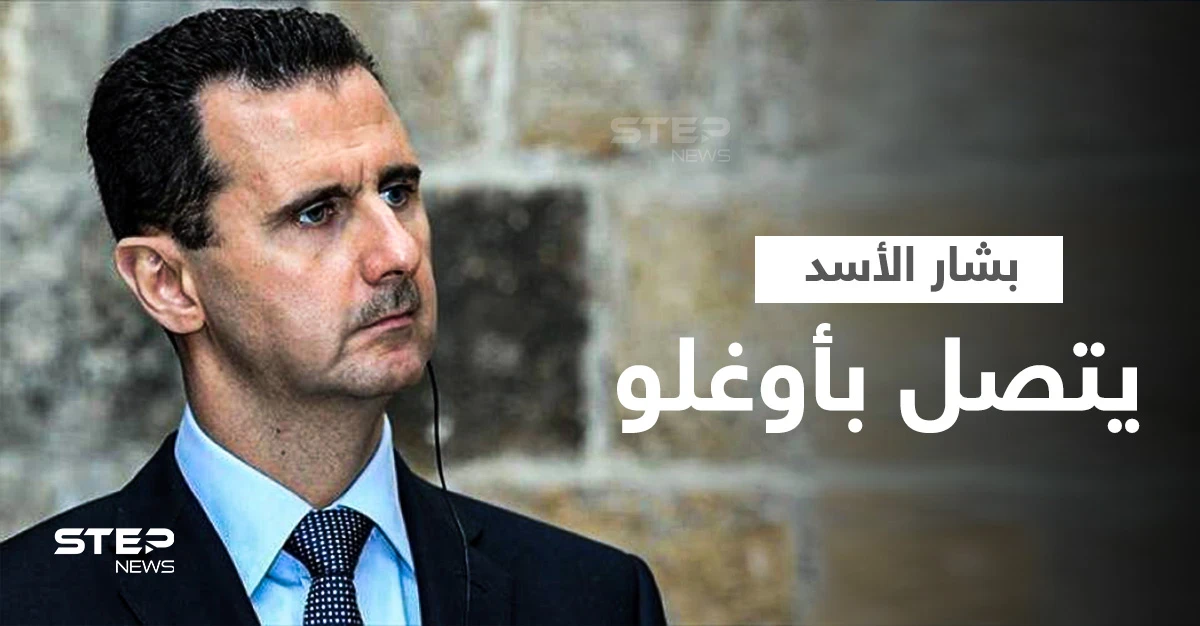 بشار الأسد يراسل زعيم المعارضة التركية لبحث "قضيتين"... وأمريكا تعيّن دبلوماسيّاً جديداً لمتابعة الملف السوري
