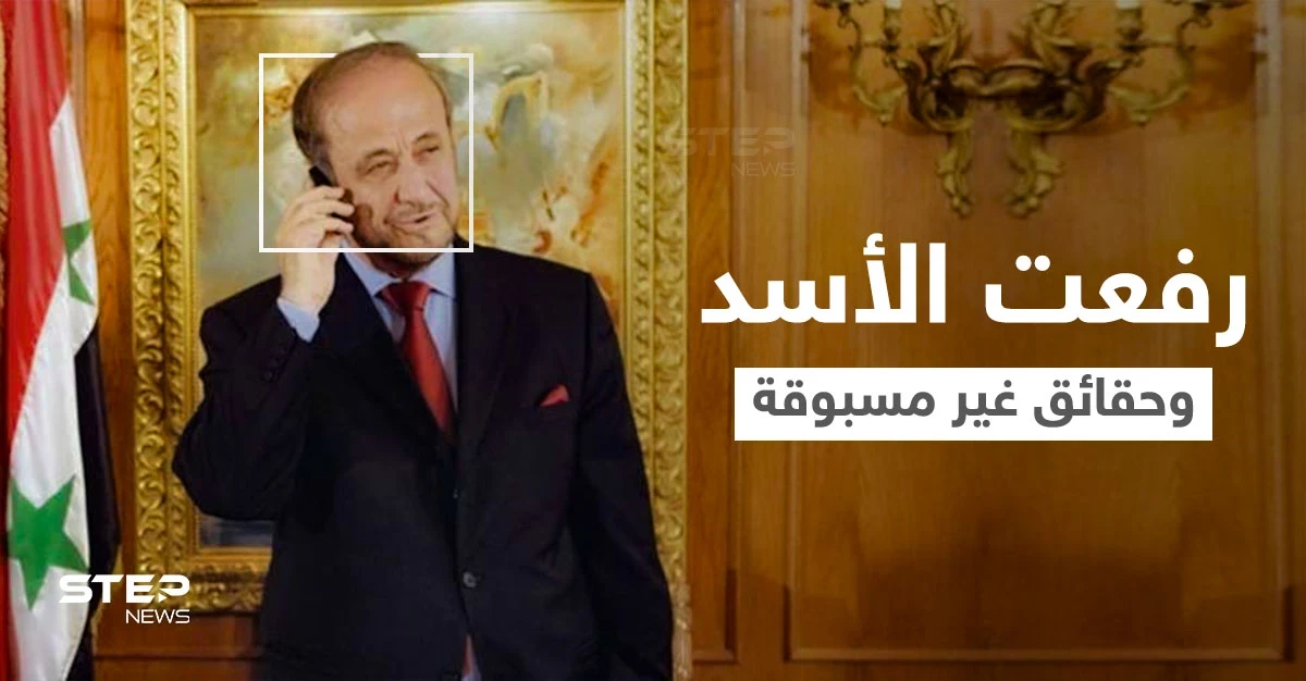 بالفيديو|| "حقائق لم تكن متوقعة"... تسريب صوتي لـ رفعت الأسد يكشف فيه أسرار خطيرة تفضح أخيه حافظ وحقيقة عودته لسوريا