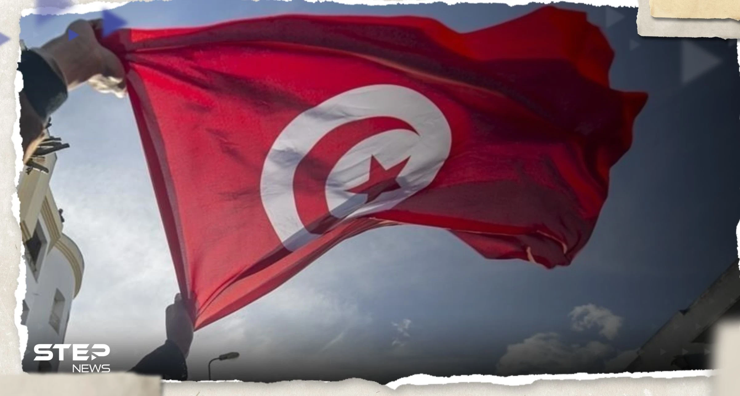 وفد أوروبي يلغي زيارته إلى تونس.. ومصدر حكومي يوضح الملابسات