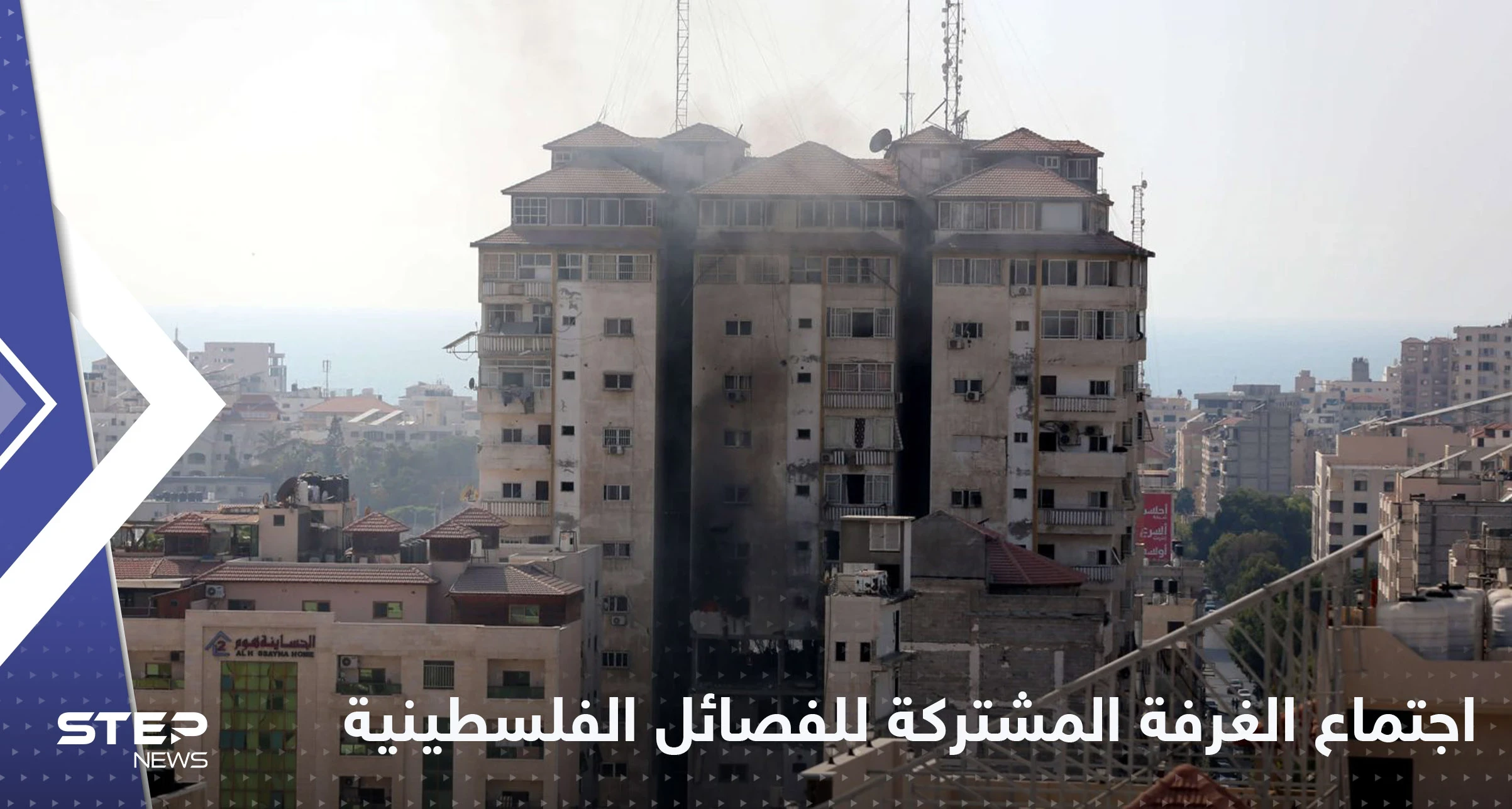 اجتماع الغرفة المشتركة للفصائل الفلسطينية يبدأ بالتوعد برد حاسم على إسرائيل