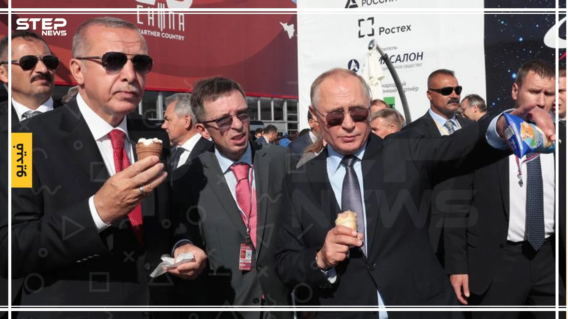 بالفيديو || بوتين يدعو أردوغان لتناول آيس كريم على حسابه