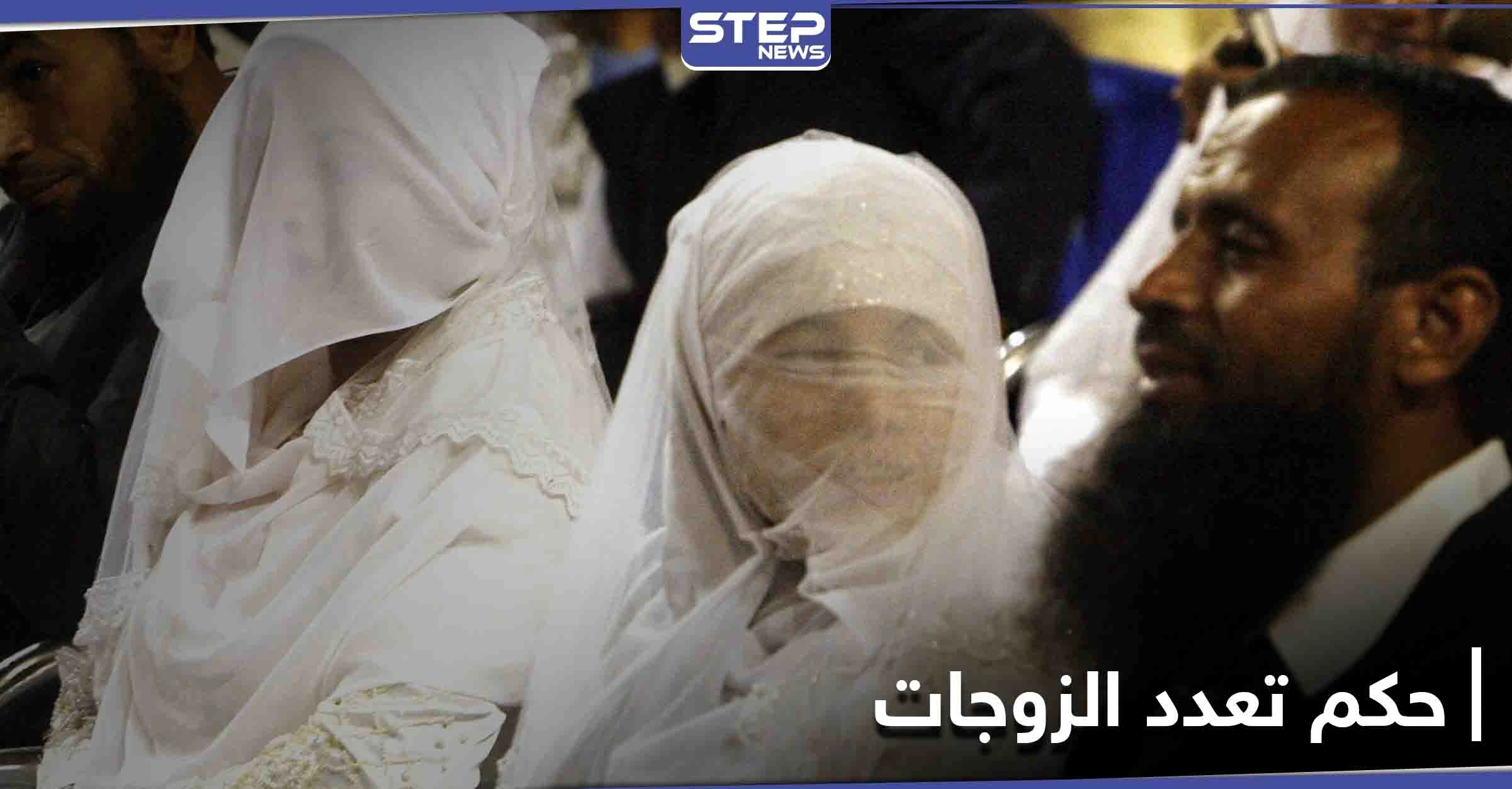 دار الإفتاء المصرية تنهي الجدل بخصوص تطبيق حكم تعدد الزوجات المذكور في القرآن الكريم