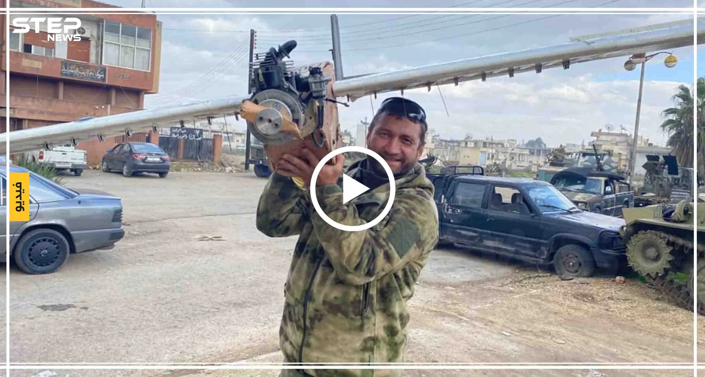 بالفيديو|| صحفي روسي يوثق إسقاط طائرة مسيرة غربي حماة.. وهذه آلية عملها
