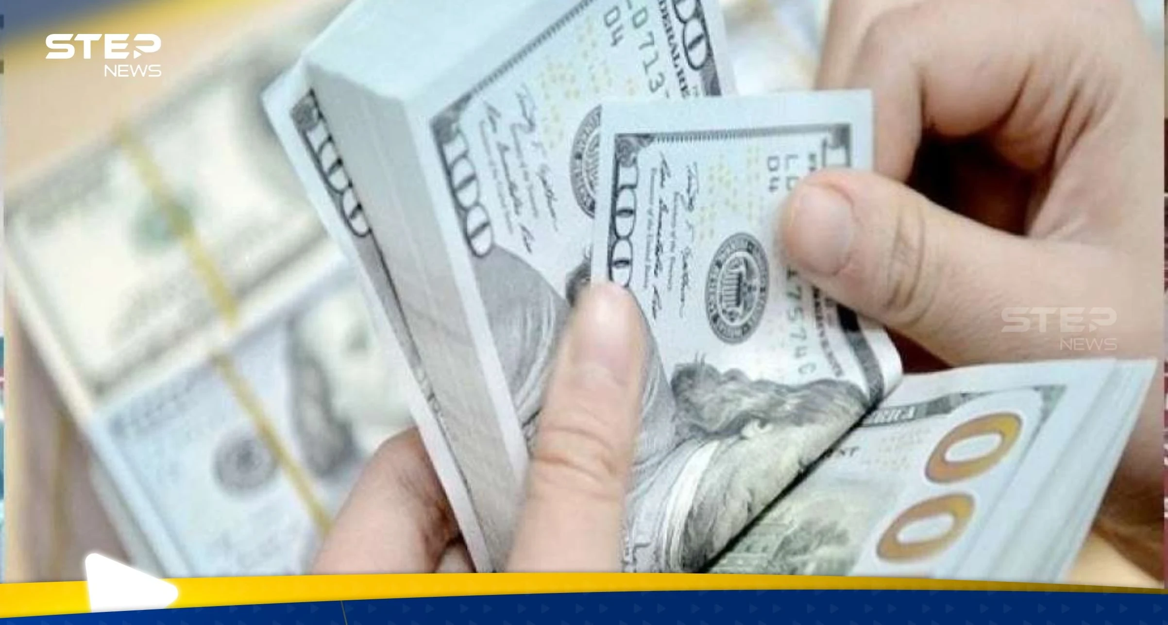 مع ختام تعاملات اليوم.. سعر الدولار مقابل الجنيه المصري في السوق السوداء يشهد انخفاضاً كبيراً