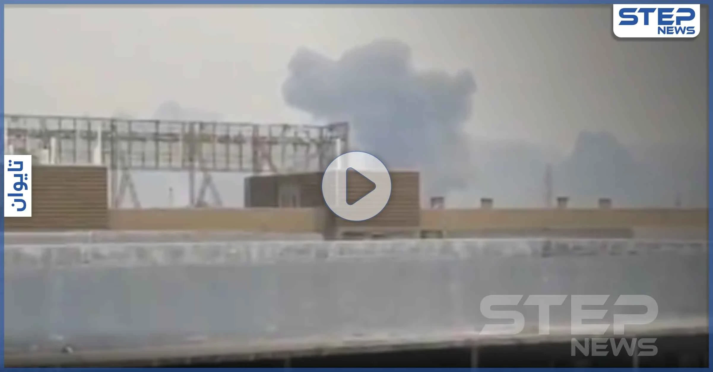 إسقاط طائرة حربية صينية نوع SU- 35 من قبل تايوان لأنها دخلت مجالها الجوي (فيديو)