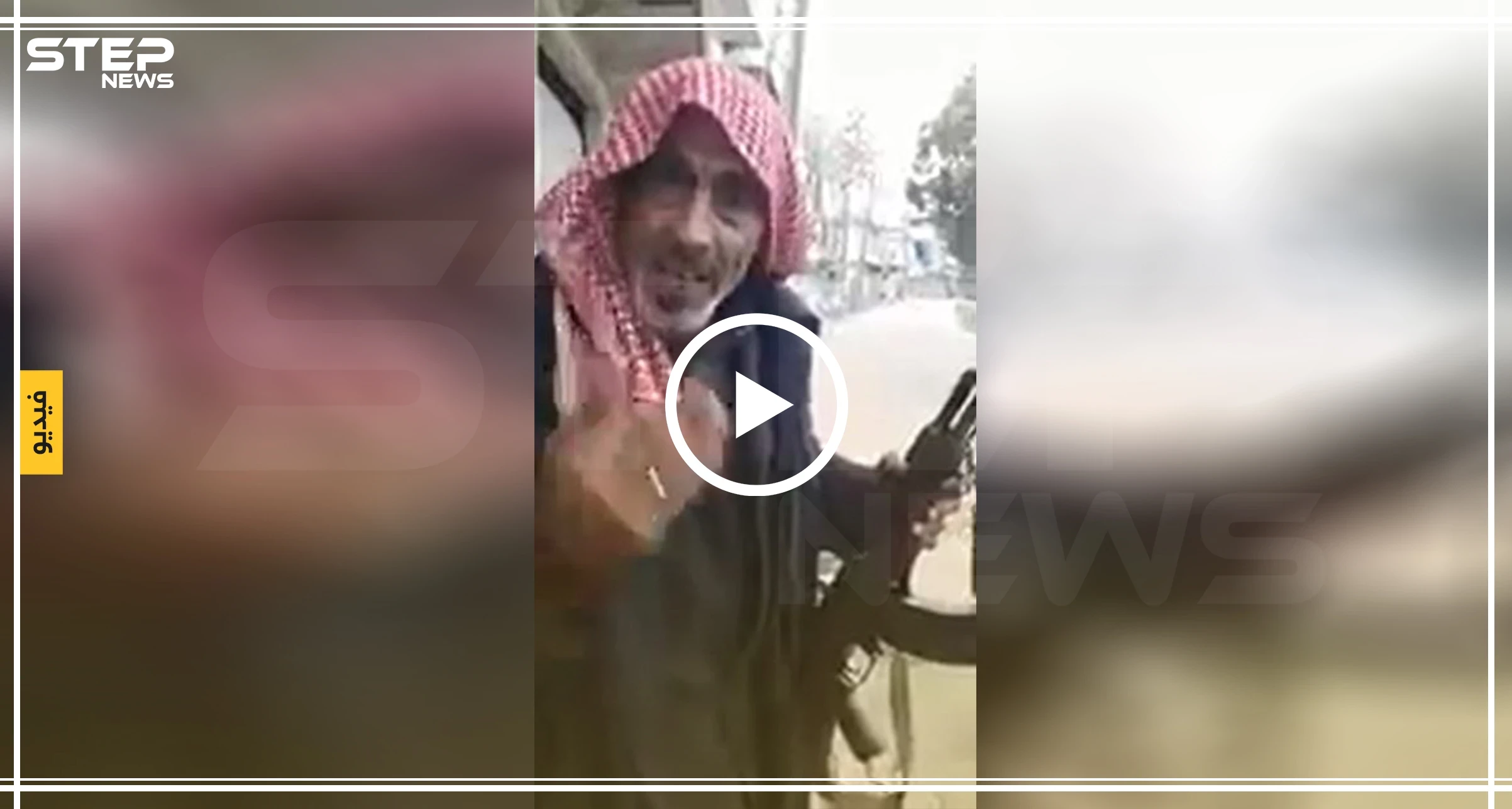 فيديو || بحرقة قلب.. رجل من مدينة احسم ينتقد فصائل المعارضة ويدعو شباب مدينته إلى المقاومة
