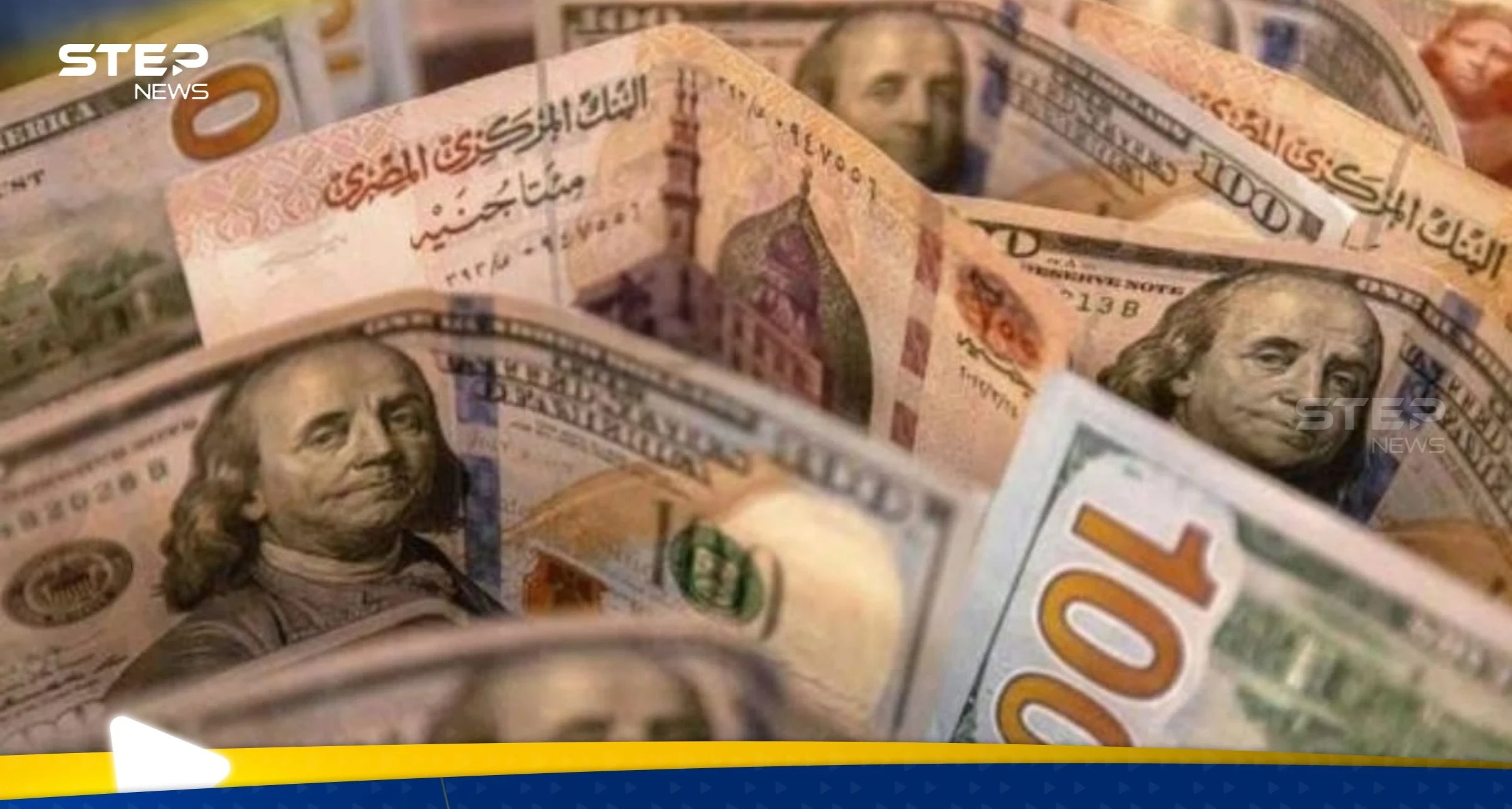 سعر الدولار مقابل الجنيه المصري في السوق السوداء