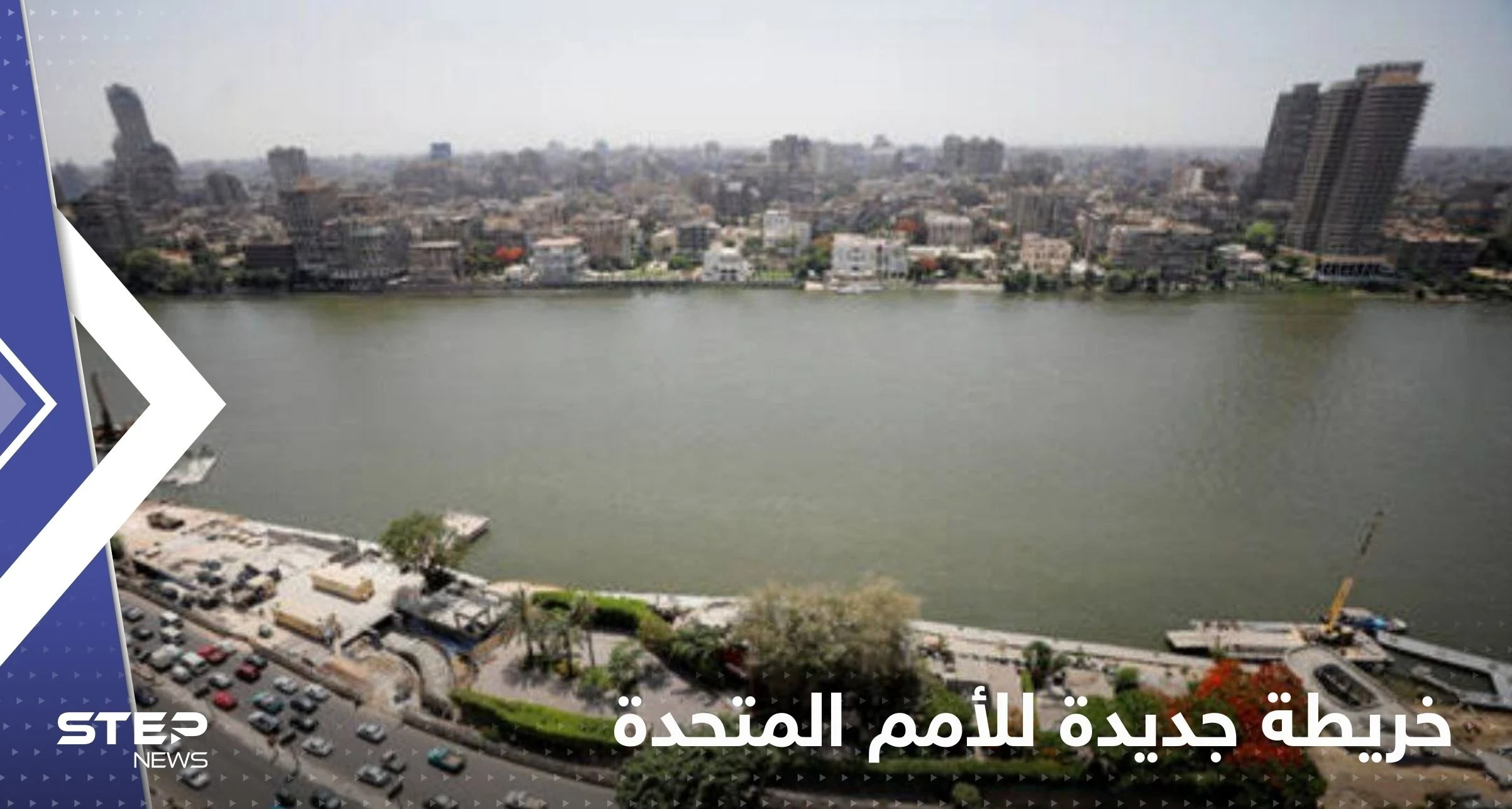 شاهد|| خريطة جديدة للأمم المتحدة تحدد أراضٍ بدول عربية ستغرق خلال أعوام