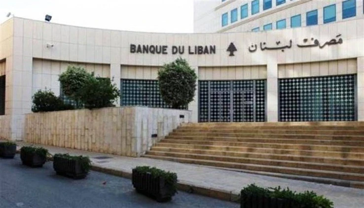 بعد تحذيرات عدّة.. المصرف المركزي اللبناني يصدر بياناً هاماً يخص الأدوية ومادة الطحين