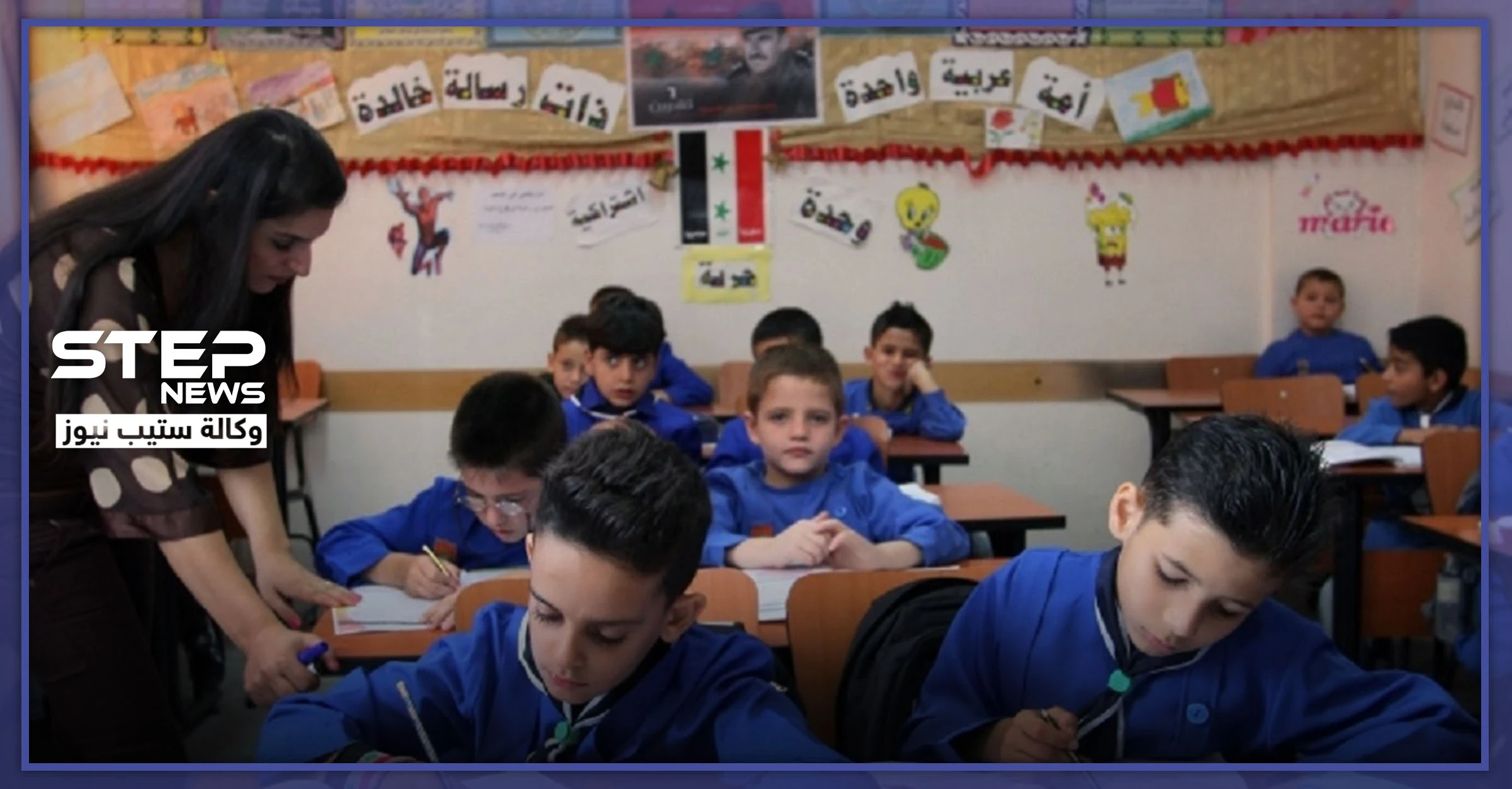 مدرسة في حلب تهدد بفصل الطلاب وعدم إعطائهم الوثائق.. والسبب؟