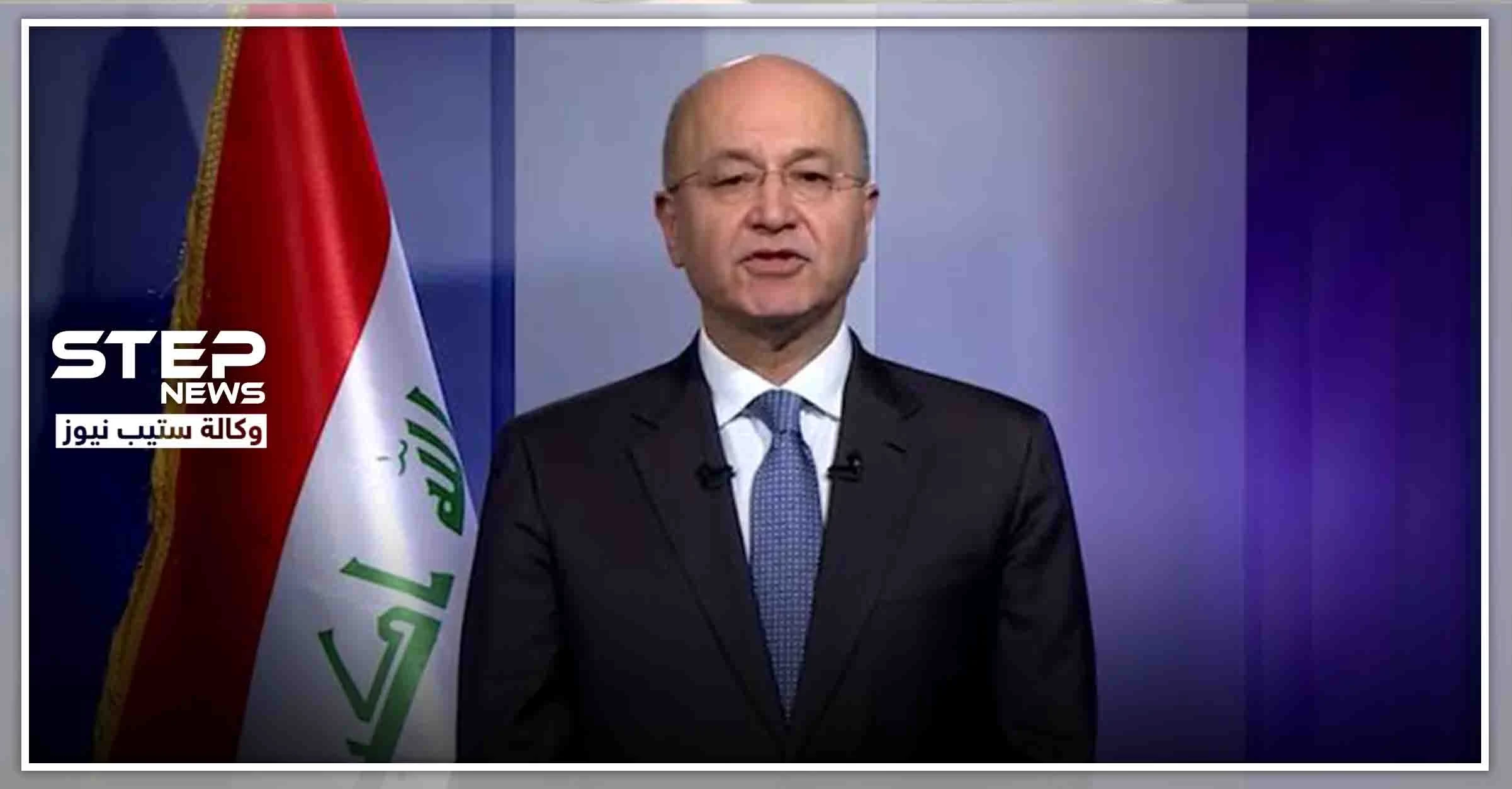 الرئيس العراقي يطرح حلولًا لإنهاء الوضع المتأزم في بلاده.. ويستشهد بالوضع السوري