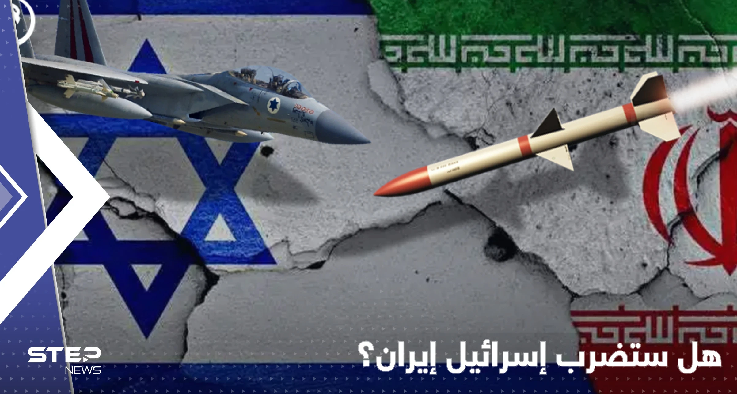 وزير دفاع إسرائيل يكشف عن خطة لضرب إيران ويبلغ طيارين من قوات بلاده بها