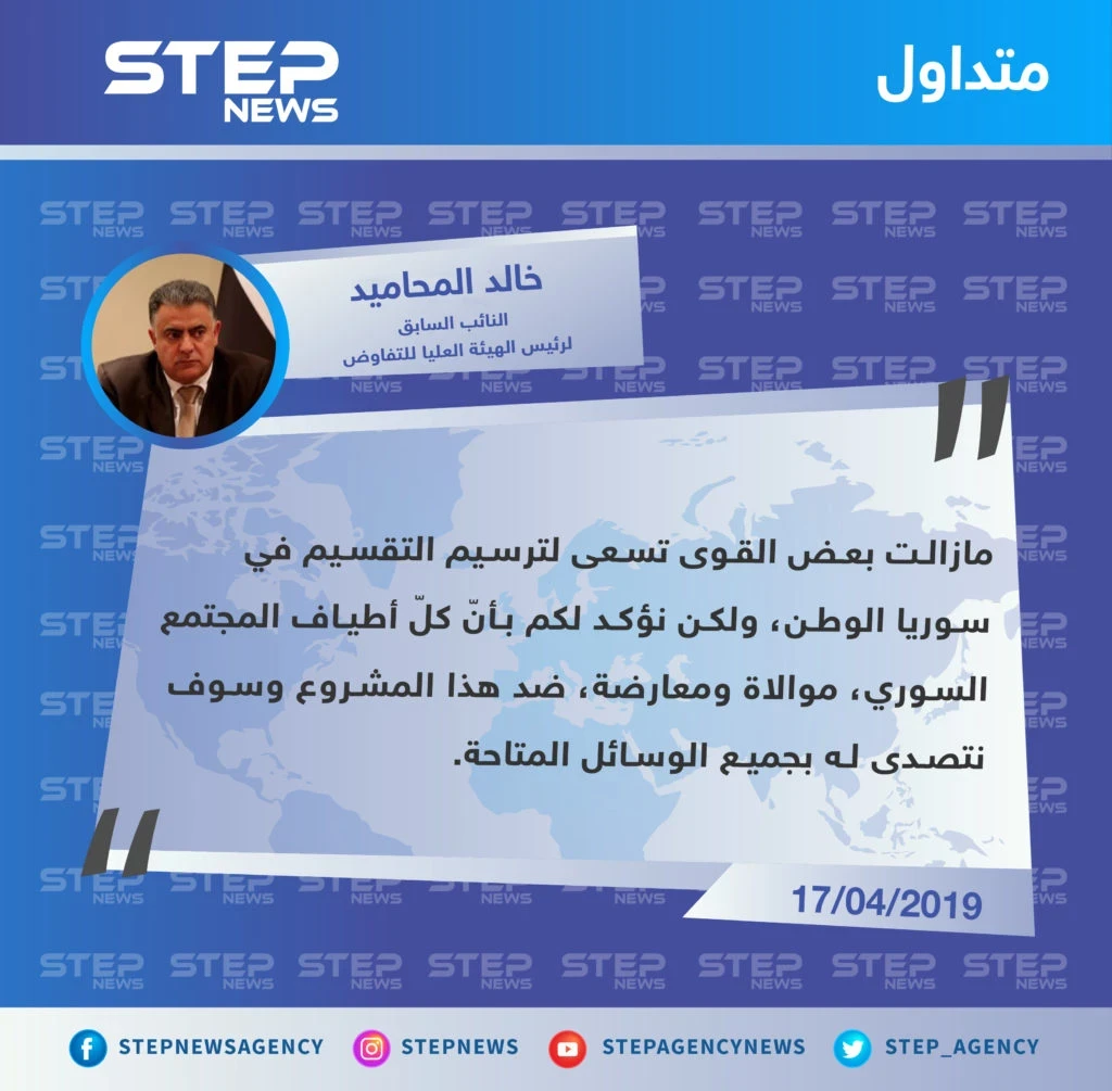 خالد المحاميد: هناك مساعٍ لتقسيم سوريا وسنحارب هذا المشروع بجميع الوسائل