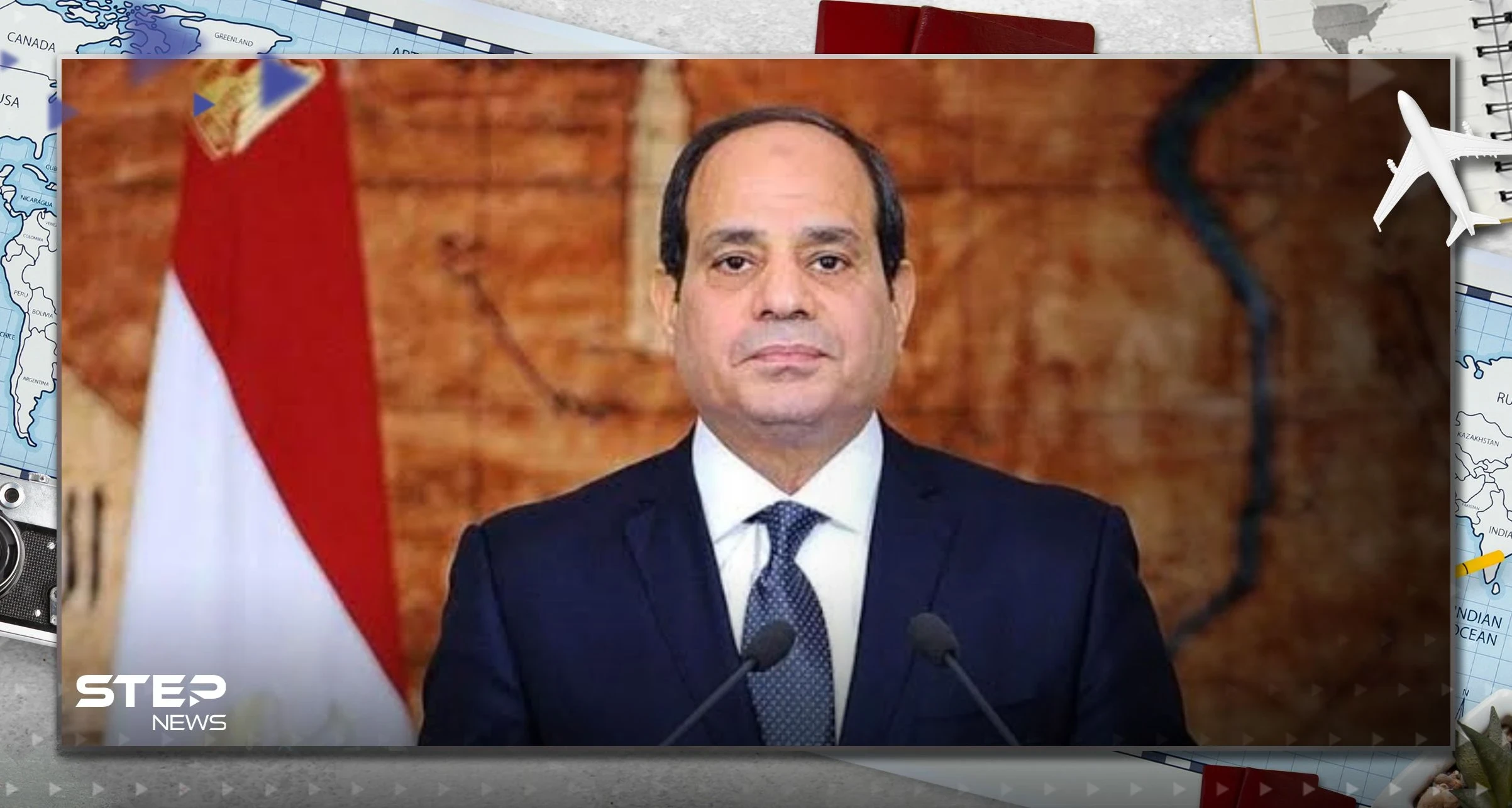 الرئيس المصري يتحدث عن مواجهة تحديات أنهت دولاً بالكامل