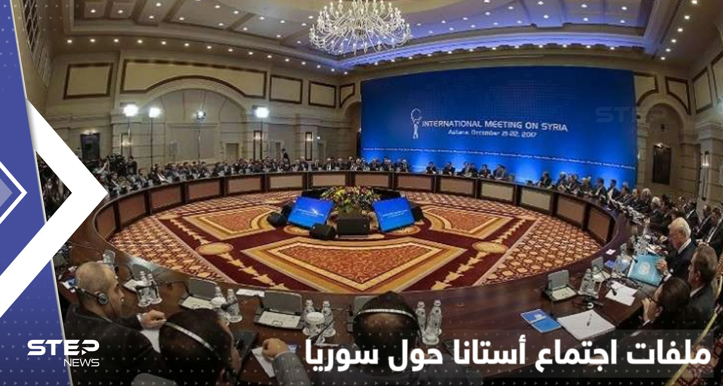 روسيا تكشف عن قرار أممي سيكون أولوية اجتماع أستانا المقبل حول سوريا