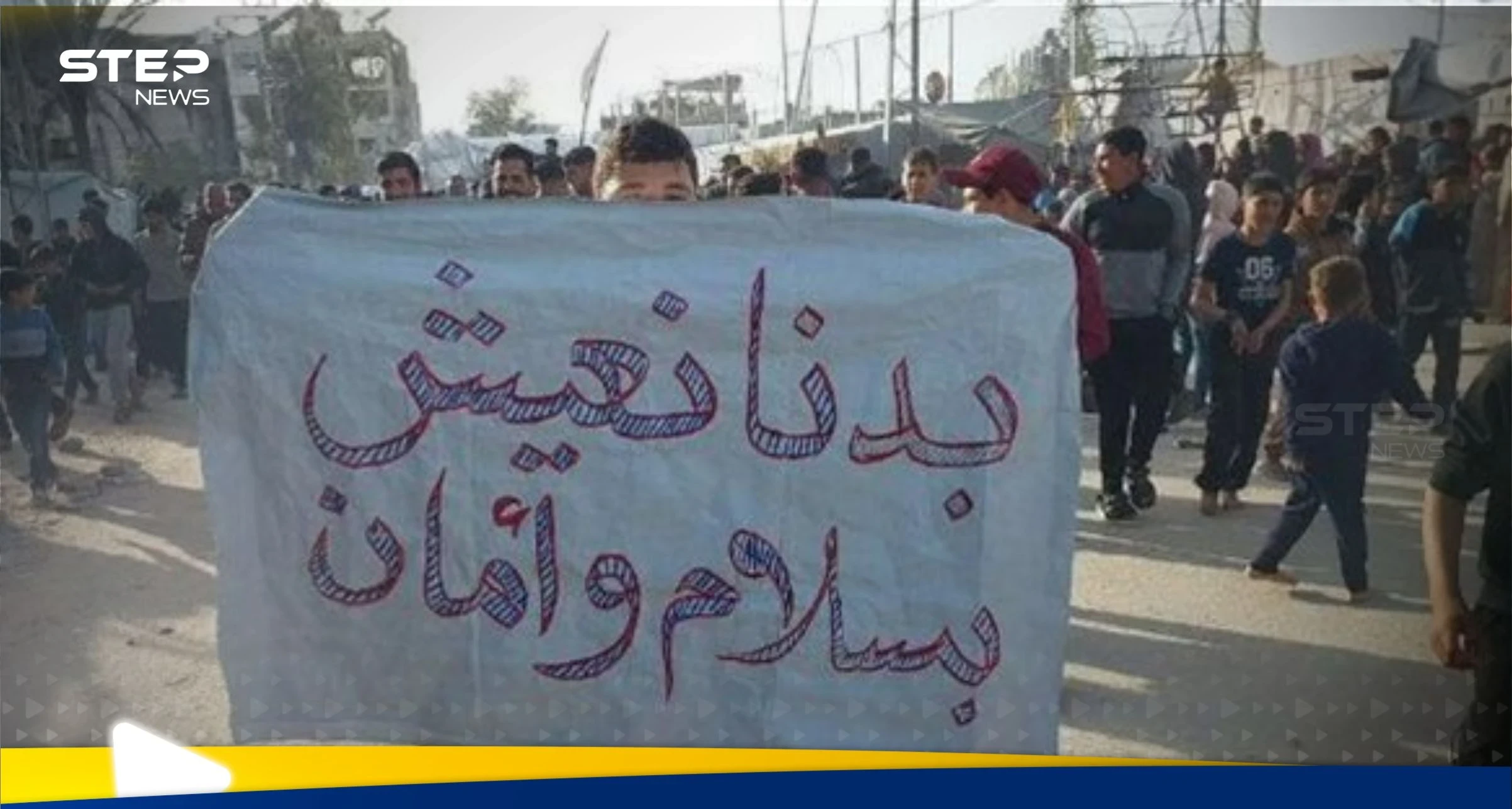 احتجاجات غزة.. فتح تحسم موقفها منها وحماس تعلق