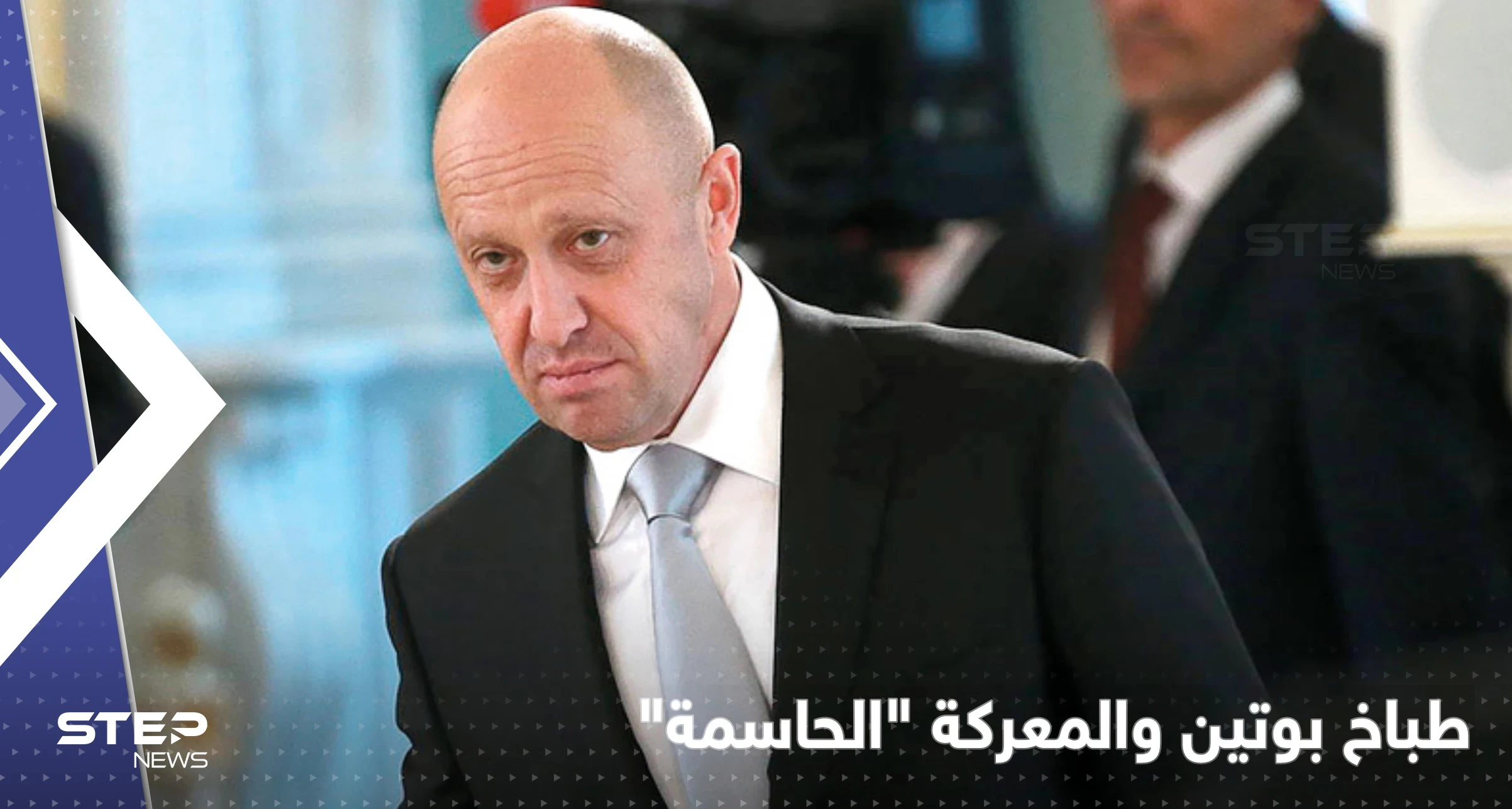 "بكل شارع ومنزل ودرج".. طباخ بوتين يعلّق على معركة باخموت "الحاسمة"