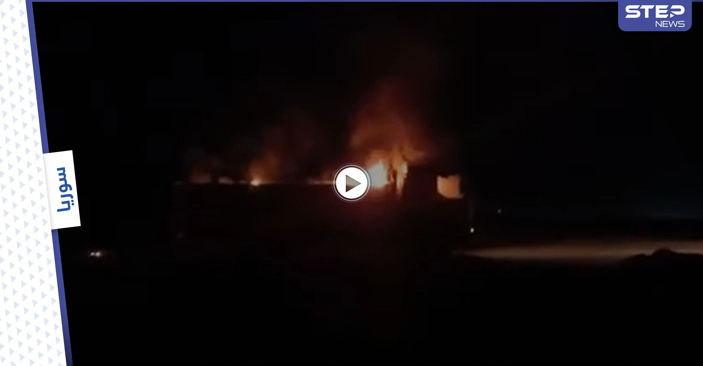 بالفيديو || طيران يستهدف 4 شاحنات للحشد الشعبي على الحدود السورية العراقية