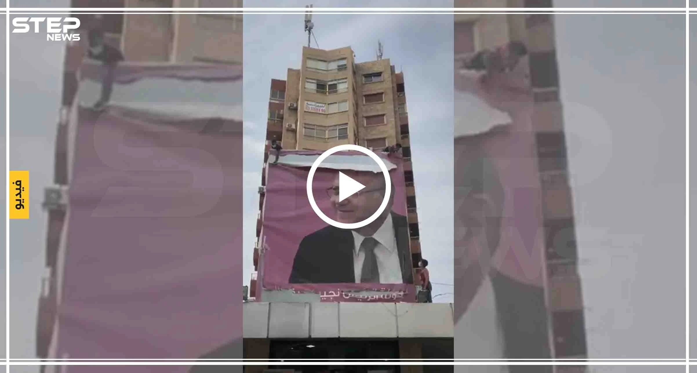 شاهد أهالي مدينة طرابلس اللبنانية يمزّقون صور "الزعماء" في الشوارع (فيديو)
