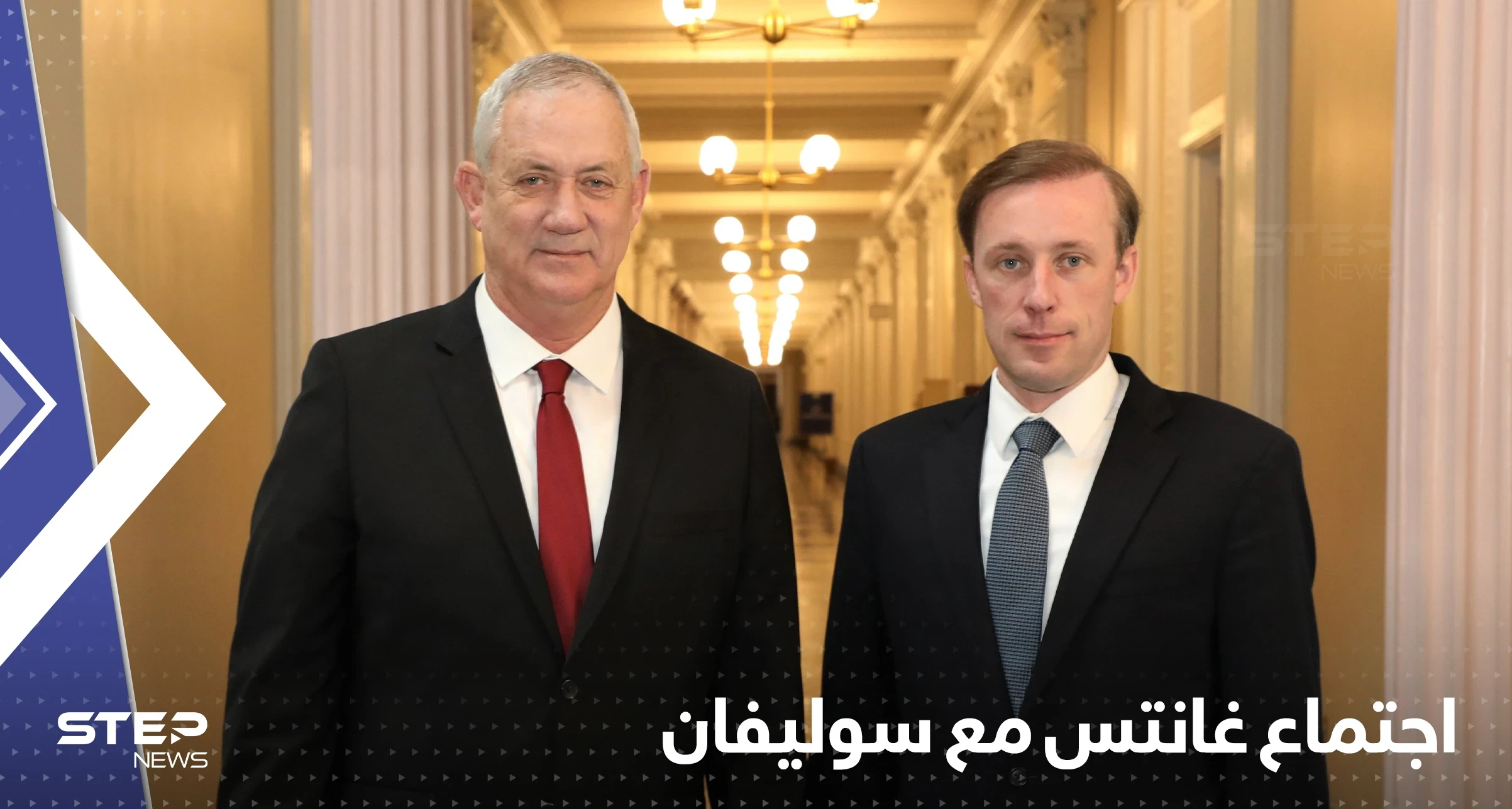 غانتس يبحث مع سوليفان تعزيز التعاون الأمني ضد إيران