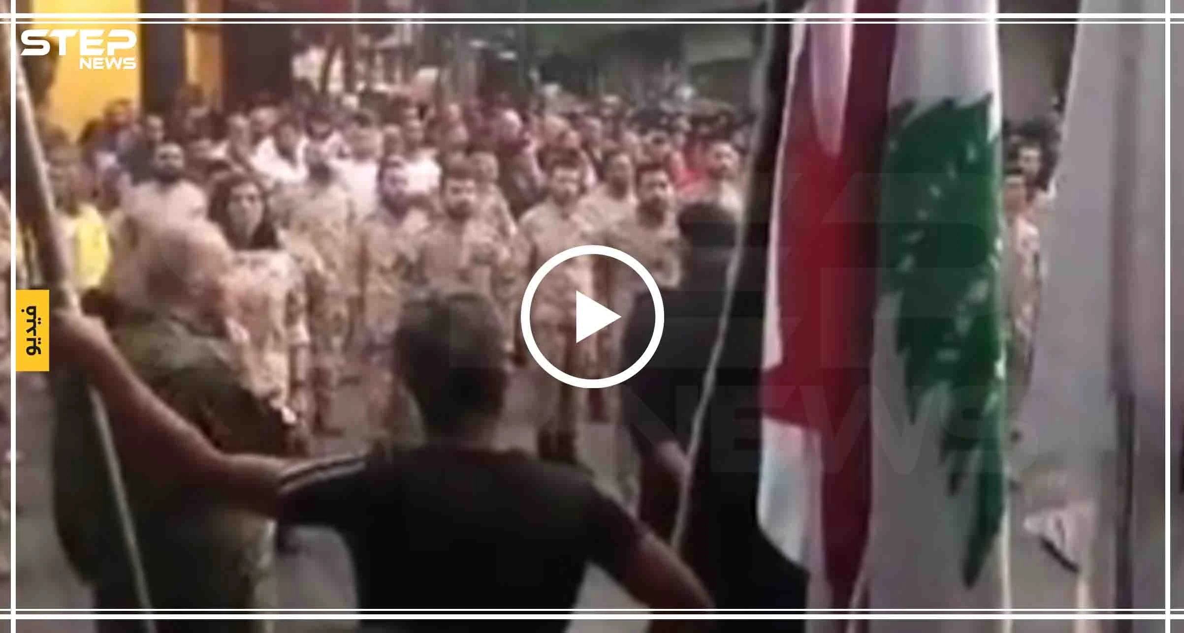 بالفيديو|| عناصر "الحزب السوري القومي" يقدّمون عرضًا عسكريًا في بيروت