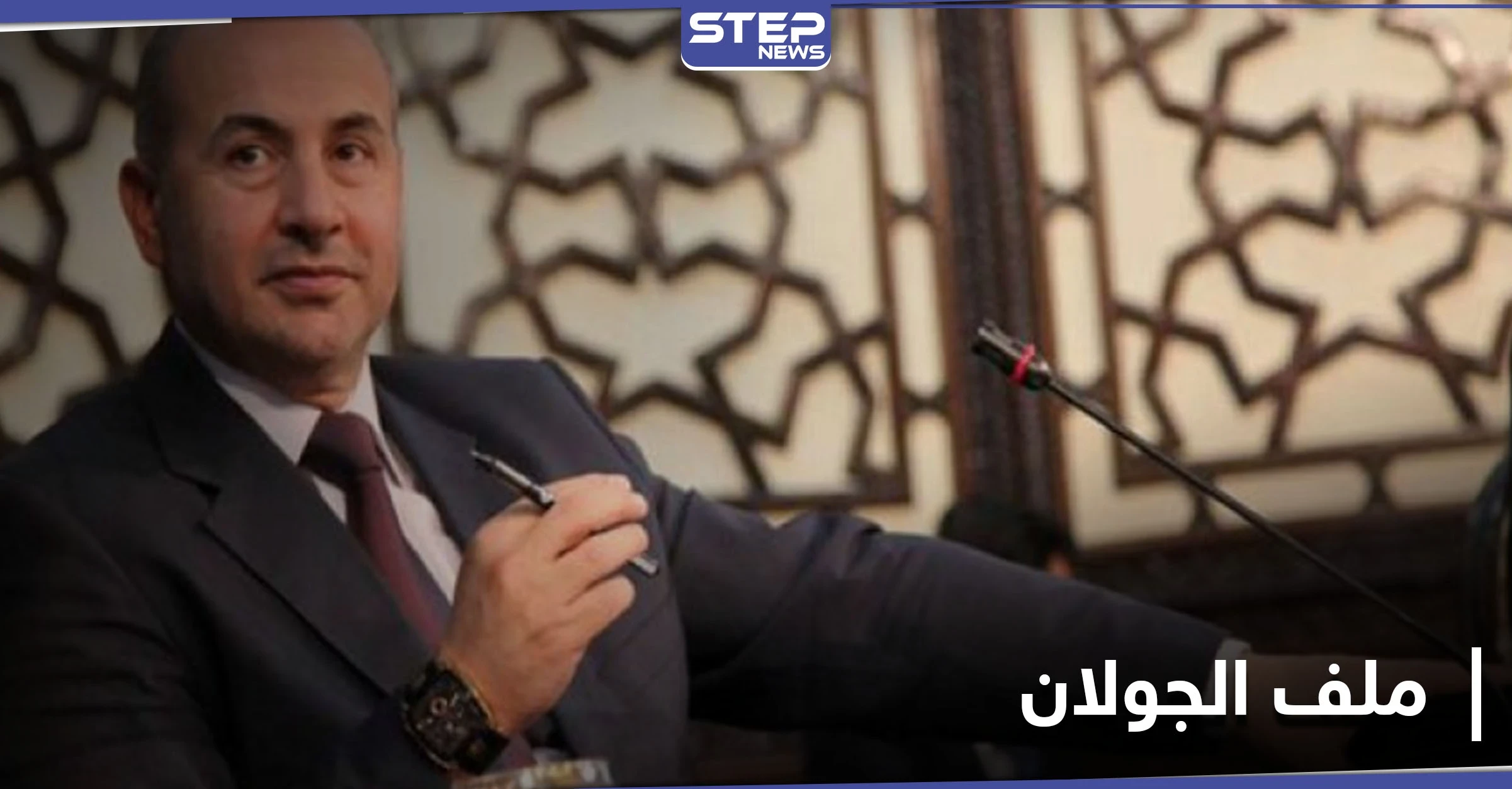 الجولان فوق الطاولة.. خالد العبود يكشف عن مفاوضات بين النظام السوري وأمريكا ضمن "صفقة القرن"