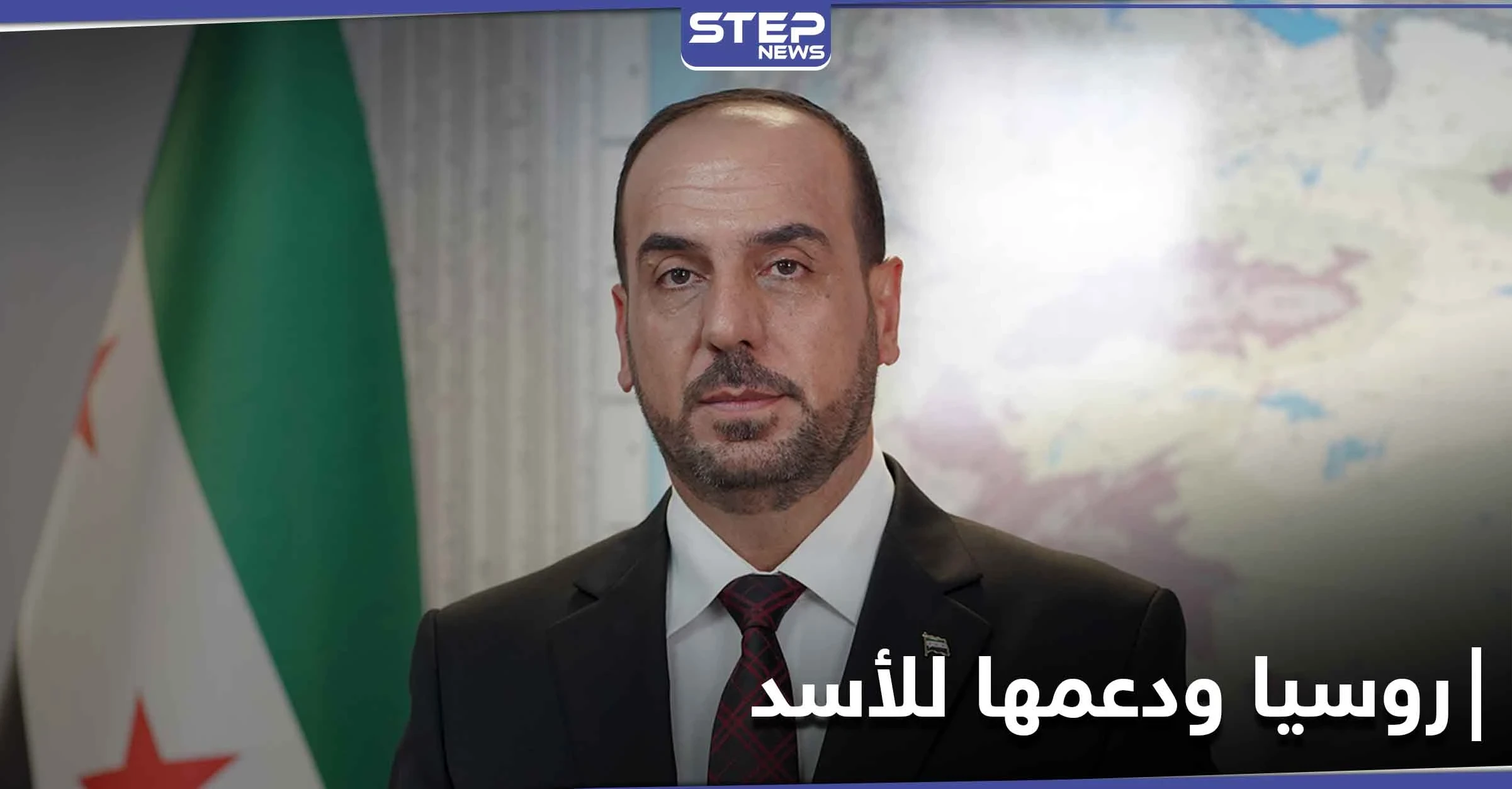 رئيس الائتلاف الوطني السوري يكشف ما دار بينه وبين الروس بخصوص بشار الأسد