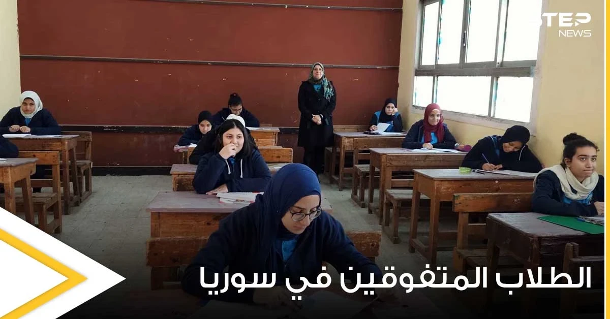 ما هي مكافأة الطلاب المتفوقين في سوريا.. وكيف هنأ ماهر الأسد ابنته شام (صورة)