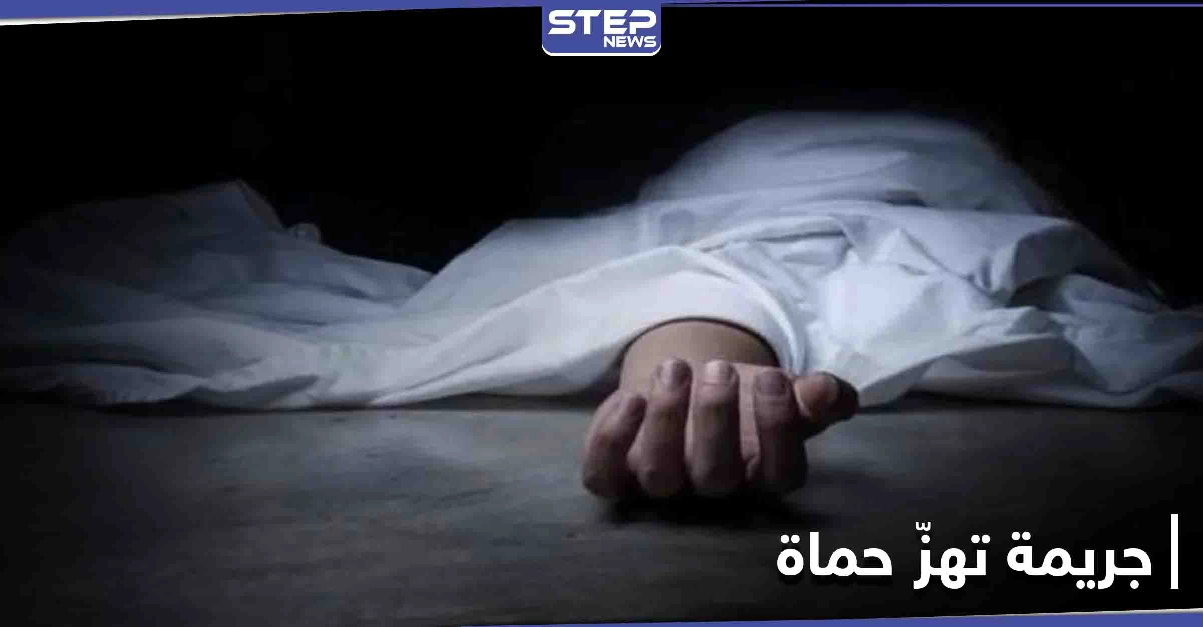 خطط للتخلص منها بعد طلبها الزواج به.. جريمة تهزّ مدينة حماة