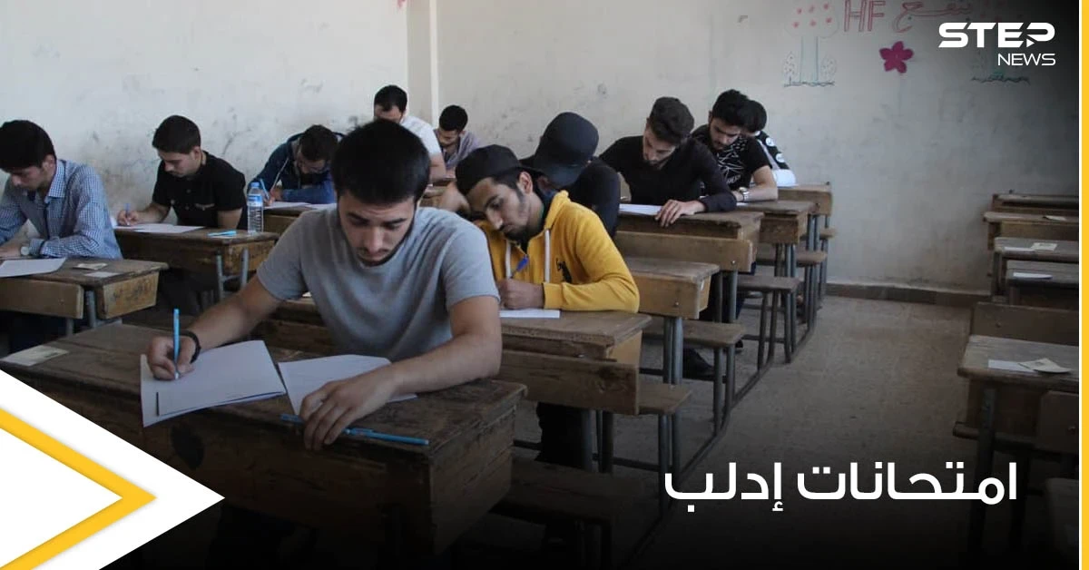 تسببت بوفاة طالب.. ضجة عارمة بعد امتحان مادة الرياضيات بإدلب وعالم سوري يعلق - صور