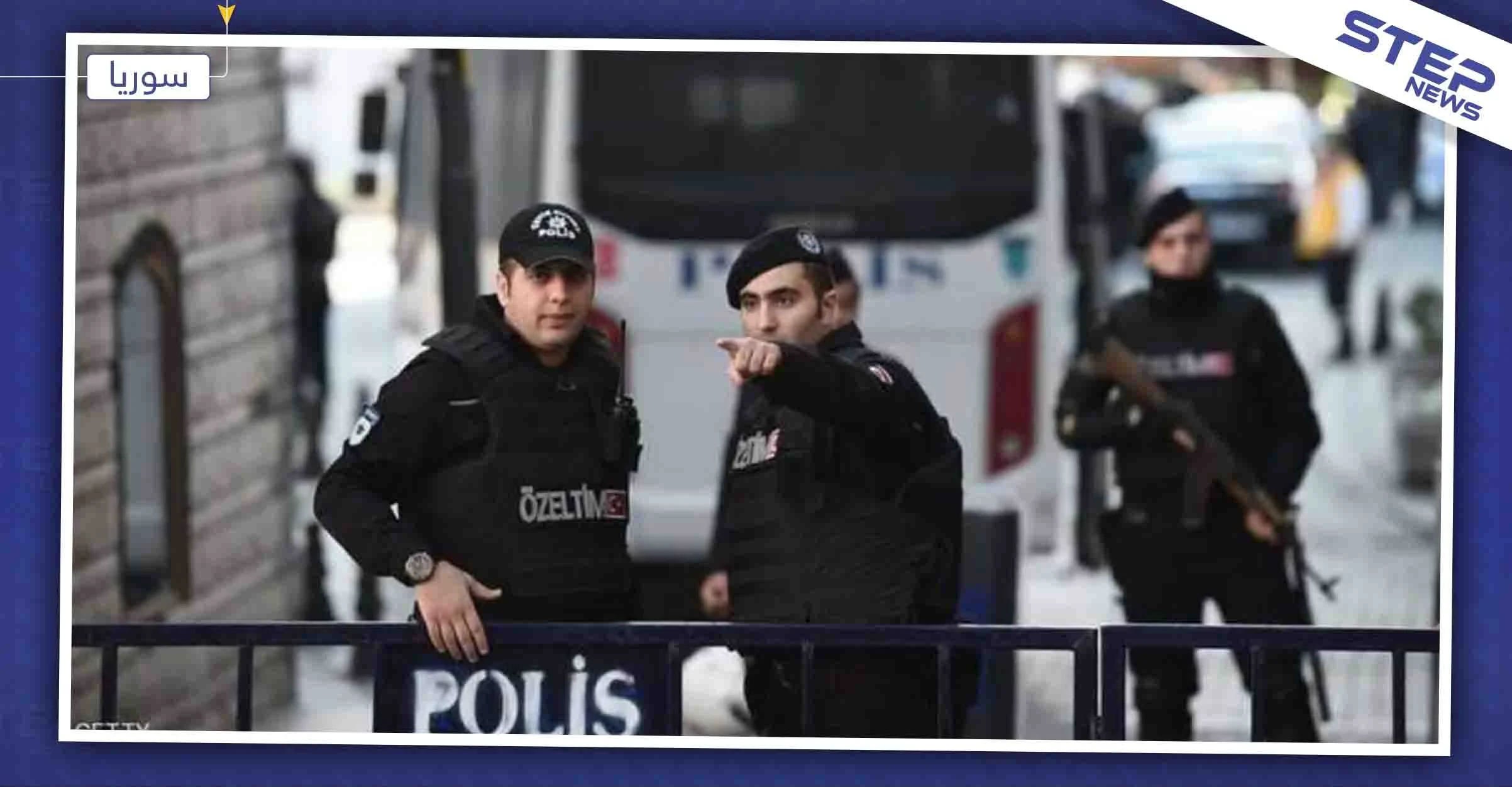 الأمن التركي يعتقل خلية من "داعش" بينهم "خادم خاص" للبغدادي وأميرين