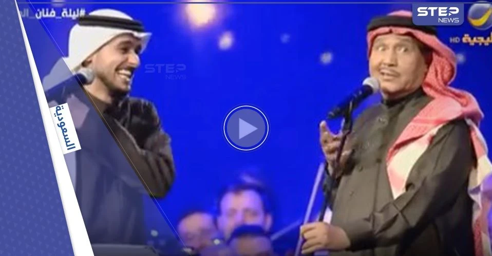 بالفيديو|| محمد عبده يمازح عايض القرني وعبدالله رويشد ويشعل منصات التواصل